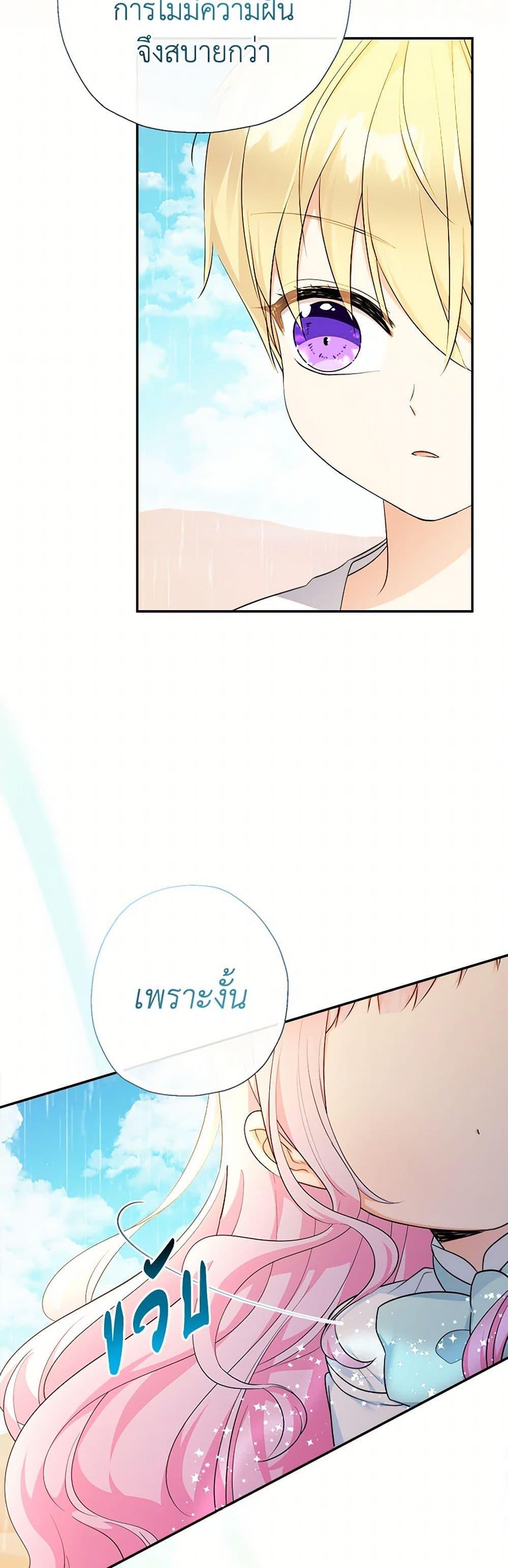 Manga-lc-com อ่านมังงะ อ่านการ์ตูน ออนไลน์ ฟรี Lord Baby Runs a Romance Fantasy With Cash ตอนที่ 1 2 3 4 5 6 7 8 9 10 11 12 13 14 ฟรี ไม่มีโฆษณา Manga-lc - อ่าน มังงะ อ่าน การ์ตูน ออนไลน์ อ่านมังงะ ฟรี