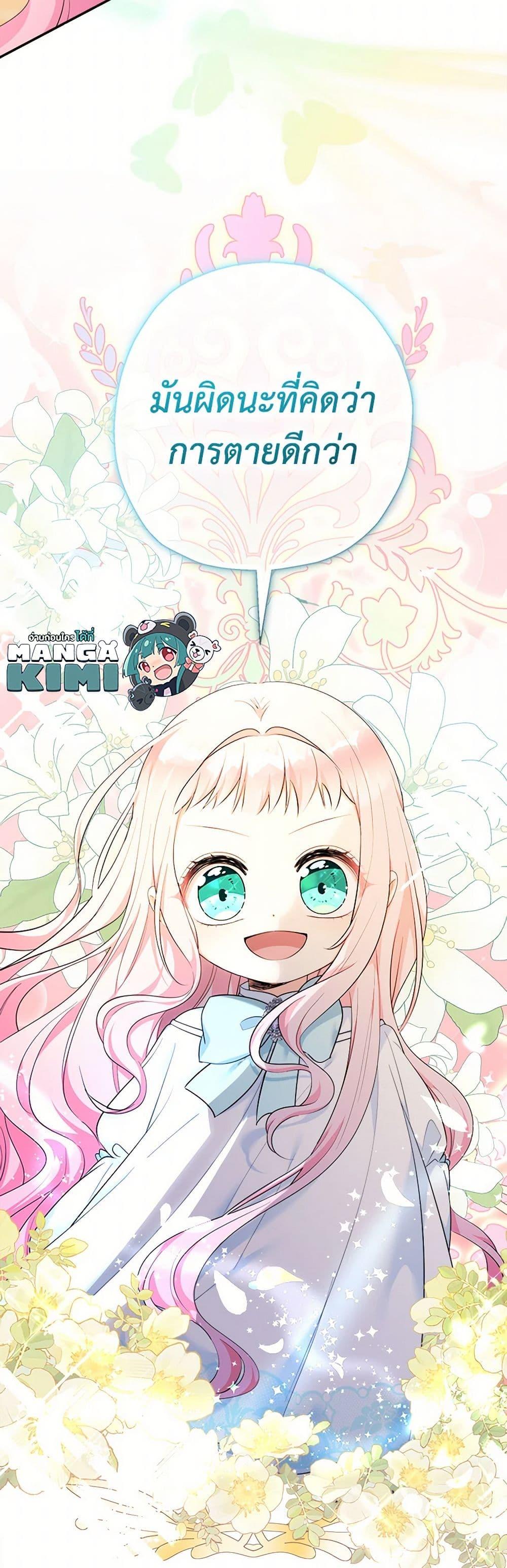 Manga-lc-com อ่านมังงะ อ่านการ์ตูน ออนไลน์ ฟรี Lord Baby Runs a Romance Fantasy With Cash ตอนที่ 1 2 3 4 5 6 7 8 9 10 11 12 13 14 ฟรี ไม่มีโฆษณา Manga-lc - อ่าน มังงะ อ่าน การ์ตูน ออนไลน์ อ่านมังงะ ฟรี