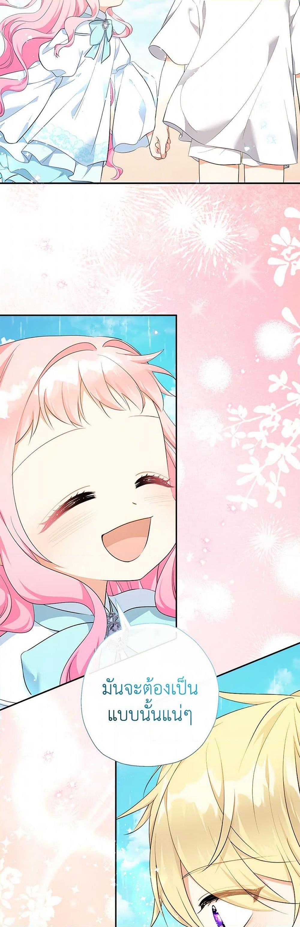 Manga-lc-com อ่านมังงะ อ่านการ์ตูน ออนไลน์ ฟรี Lord Baby Runs a Romance Fantasy With Cash ตอนที่ 1 2 3 4 5 6 7 8 9 10 11 12 13 14 ฟรี ไม่มีโฆษณา Manga-lc - อ่าน มังงะ อ่าน การ์ตูน ออนไลน์ อ่านมังงะ ฟรี