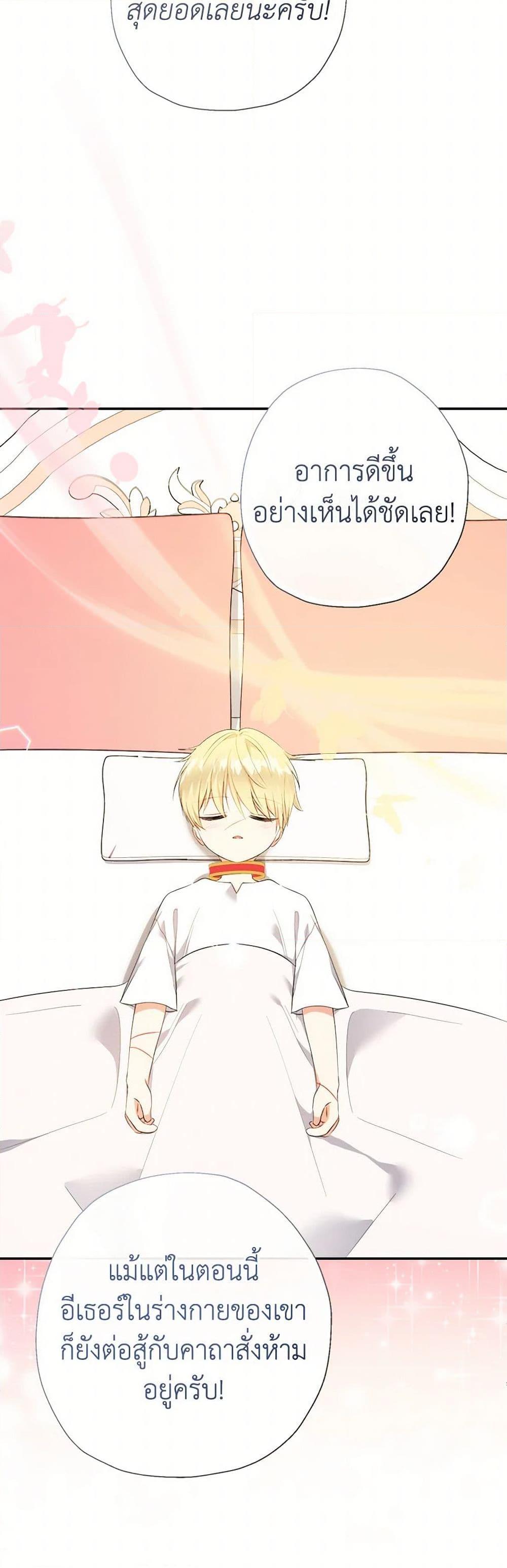Manga-lc-com อ่านมังงะ อ่านการ์ตูน ออนไลน์ ฟรี Lord Baby Runs a Romance Fantasy With Cash ตอนที่ 1 2 3 4 5 6 7 8 9 10 11 12 13 14 ฟรี ไม่มีโฆษณา Manga-lc - อ่าน มังงะ อ่าน การ์ตูน ออนไลน์ อ่านมังงะ ฟรี
