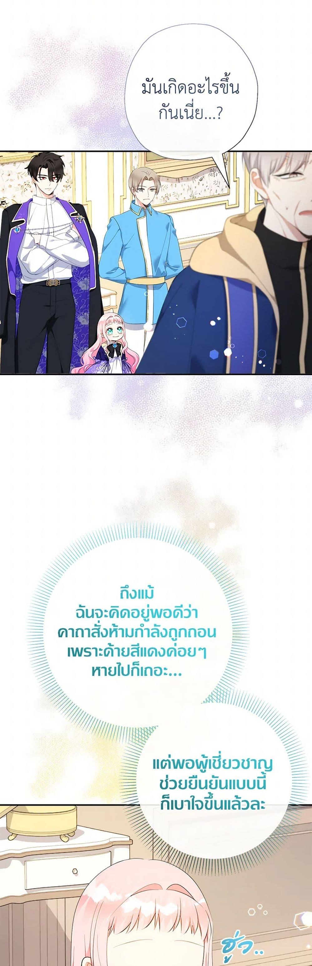 Manga-lc-com อ่านมังงะ อ่านการ์ตูน ออนไลน์ ฟรี Lord Baby Runs a Romance Fantasy With Cash ตอนที่ 1 2 3 4 5 6 7 8 9 10 11 12 13 14 ฟรี ไม่มีโฆษณา Manga-lc - อ่าน มังงะ อ่าน การ์ตูน ออนไลน์ อ่านมังงะ ฟรี