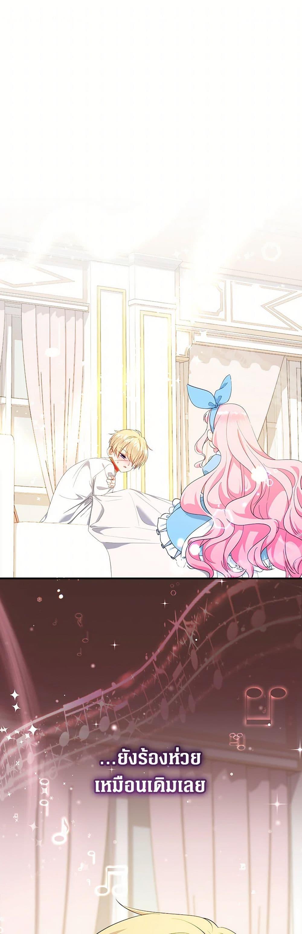 Manga-lc-com อ่านมังงะ อ่านการ์ตูน ออนไลน์ ฟรี Lord Baby Runs a Romance Fantasy With Cash ตอนที่ 1 2 3 4 5 6 7 8 9 10 11 12 13 14 ฟรี ไม่มีโฆษณา Manga-lc - อ่าน มังงะ อ่าน การ์ตูน ออนไลน์ อ่านมังงะ ฟรี