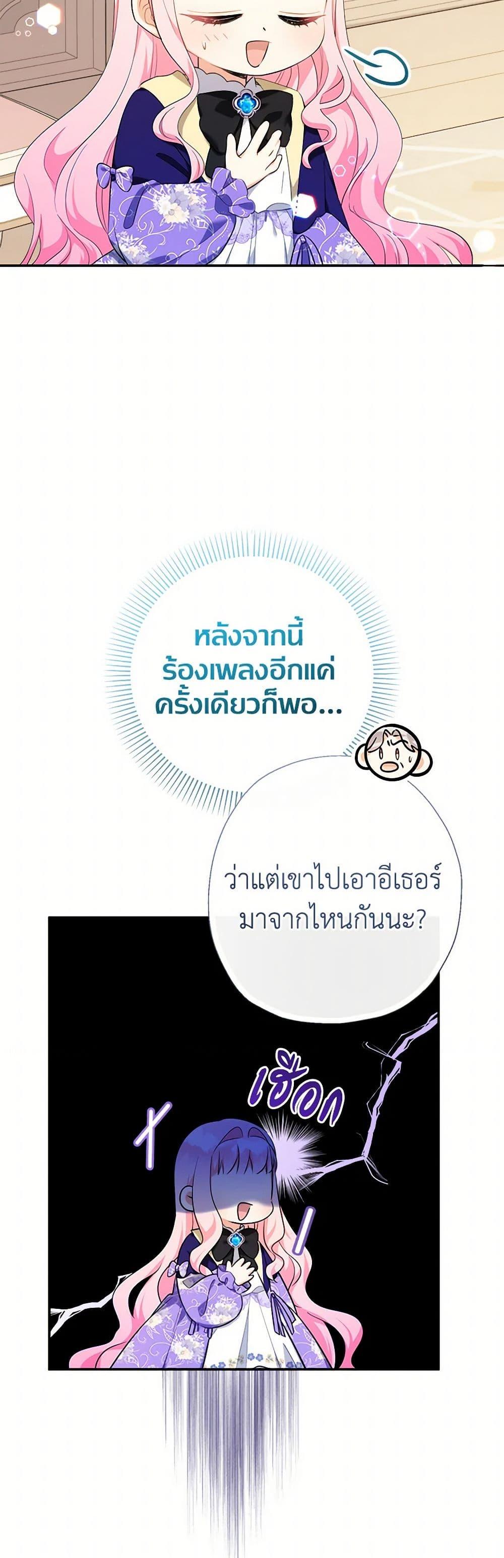Manga-lc-com อ่านมังงะ อ่านการ์ตูน ออนไลน์ ฟรี Lord Baby Runs a Romance Fantasy With Cash ตอนที่ 1 2 3 4 5 6 7 8 9 10 11 12 13 14 ฟรี ไม่มีโฆษณา Manga-lc - อ่าน มังงะ อ่าน การ์ตูน ออนไลน์ อ่านมังงะ ฟรี