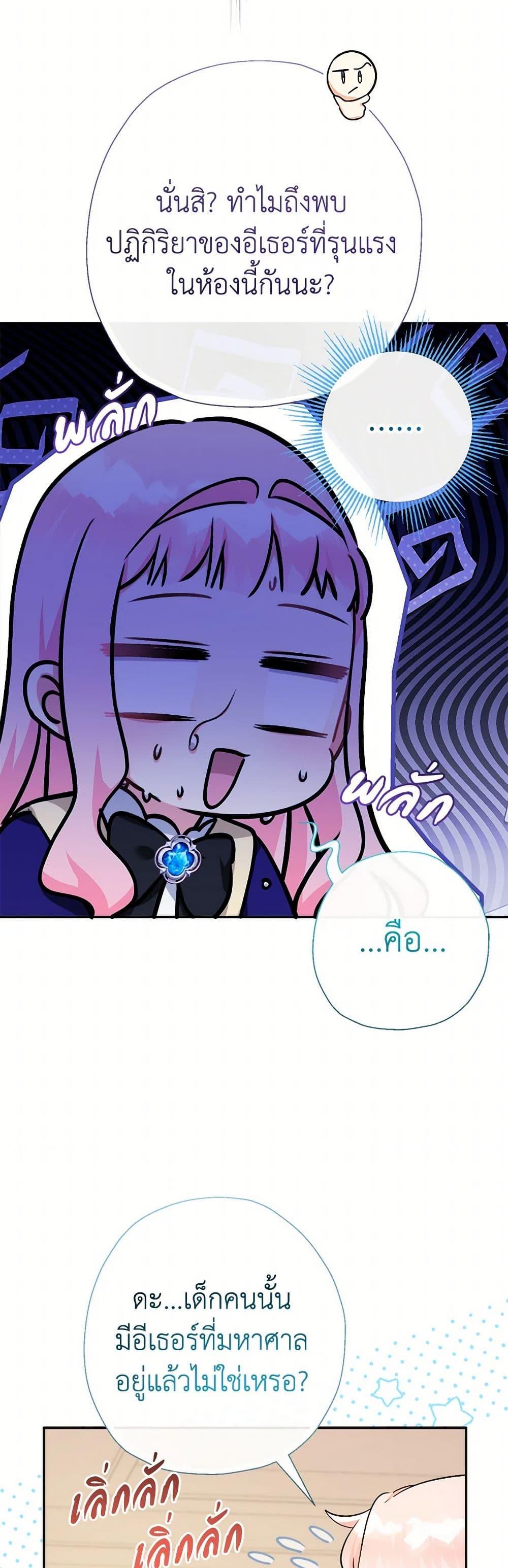 Manga-lc-com อ่านมังงะ อ่านการ์ตูน ออนไลน์ ฟรี Lord Baby Runs a Romance Fantasy With Cash ตอนที่ 1 2 3 4 5 6 7 8 9 10 11 12 13 14 ฟรี ไม่มีโฆษณา Manga-lc - อ่าน มังงะ อ่าน การ์ตูน ออนไลน์ อ่านมังงะ ฟรี