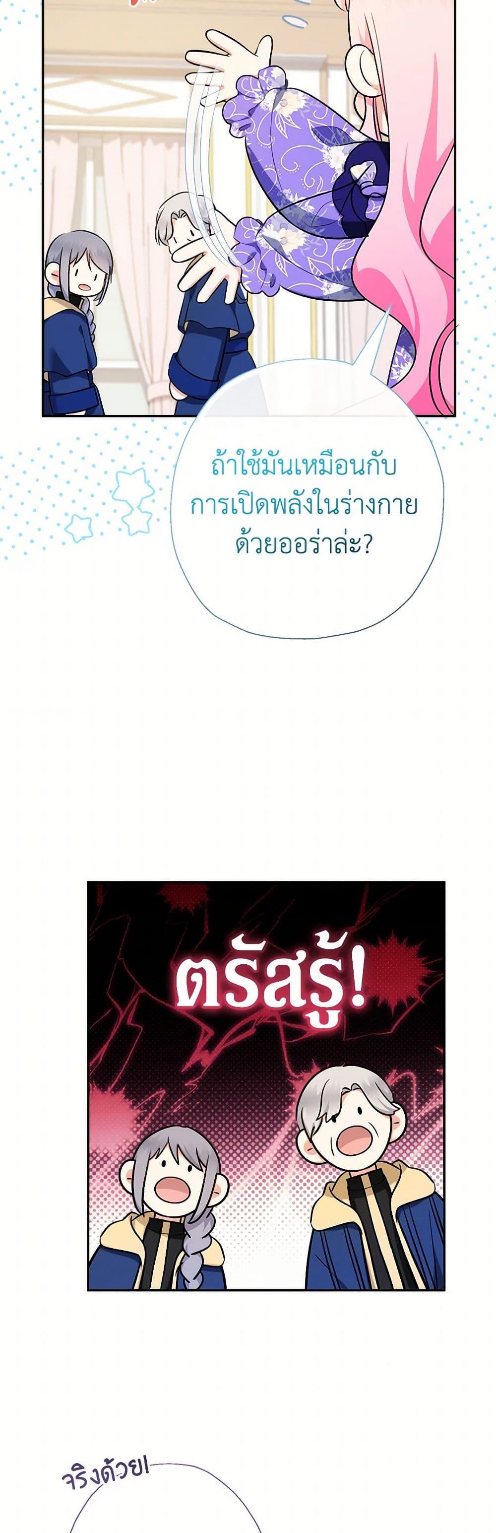 Manga-lc-com อ่านมังงะ อ่านการ์ตูน ออนไลน์ ฟรี Lord Baby Runs a Romance Fantasy With Cash ตอนที่ 1 2 3 4 5 6 7 8 9 10 11 12 13 14 ฟรี ไม่มีโฆษณา Manga-lc - อ่าน มังงะ อ่าน การ์ตูน ออนไลน์ อ่านมังงะ ฟรี