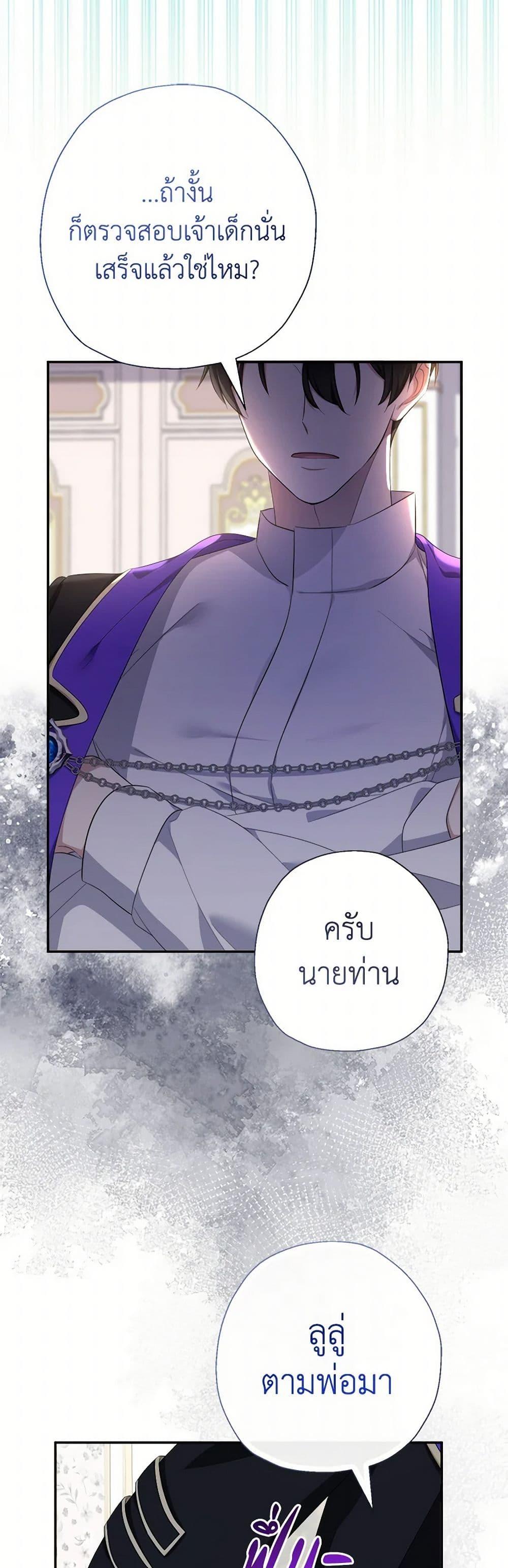 Manga-lc-com อ่านมังงะ อ่านการ์ตูน ออนไลน์ ฟรี Lord Baby Runs a Romance Fantasy With Cash ตอนที่ 1 2 3 4 5 6 7 8 9 10 11 12 13 14 ฟรี ไม่มีโฆษณา Manga-lc - อ่าน มังงะ อ่าน การ์ตูน ออนไลน์ อ่านมังงะ ฟรี