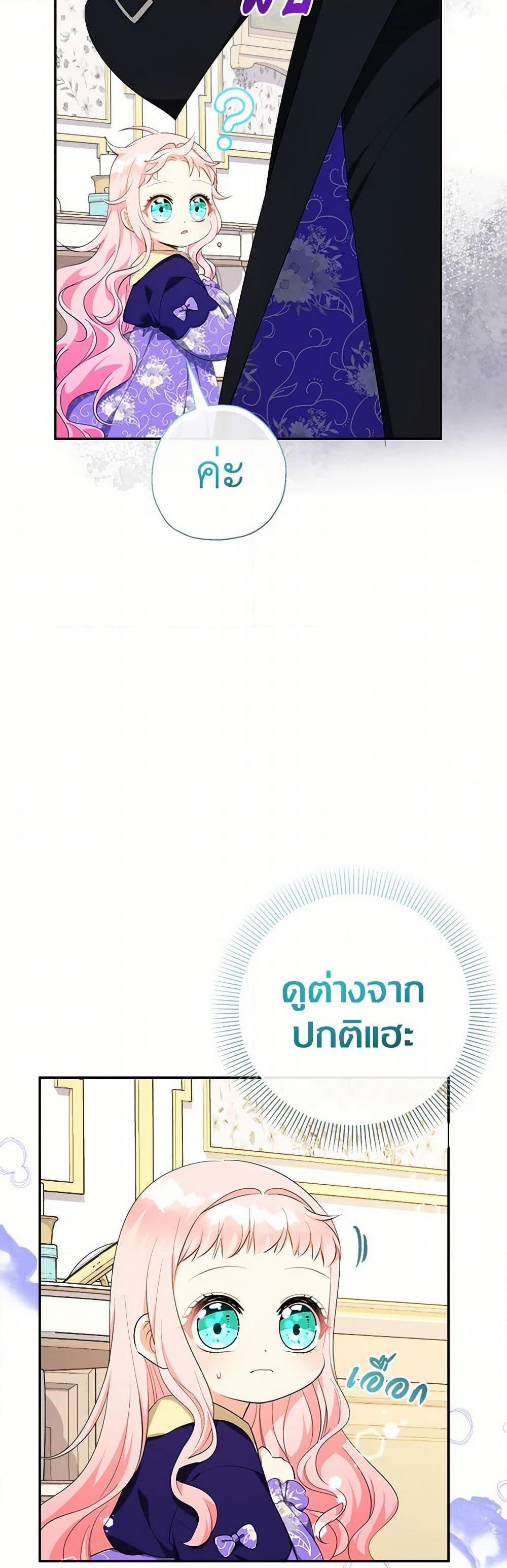 Manga-lc-com อ่านมังงะ อ่านการ์ตูน ออนไลน์ ฟรี Lord Baby Runs a Romance Fantasy With Cash ตอนที่ 1 2 3 4 5 6 7 8 9 10 11 12 13 14 ฟรี ไม่มีโฆษณา Manga-lc - อ่าน มังงะ อ่าน การ์ตูน ออนไลน์ อ่านมังงะ ฟรี