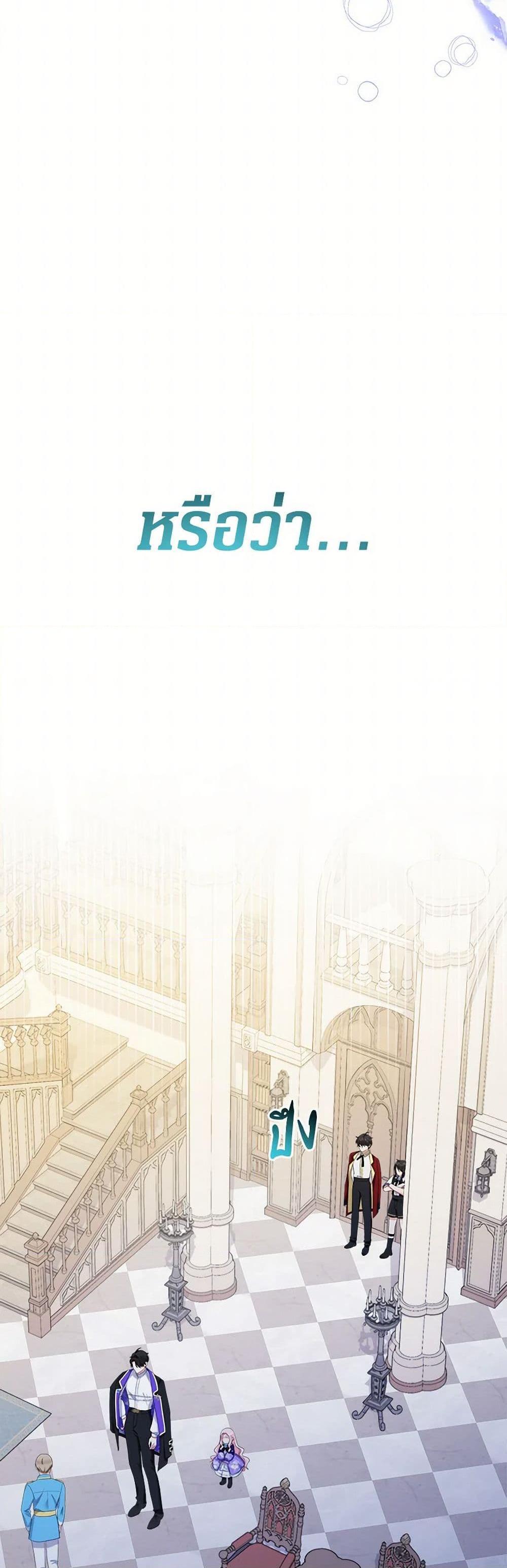 Manga-lc-com อ่านมังงะ อ่านการ์ตูน ออนไลน์ ฟรี Lord Baby Runs a Romance Fantasy With Cash ตอนที่ 1 2 3 4 5 6 7 8 9 10 11 12 13 14 ฟรี ไม่มีโฆษณา Manga-lc - อ่าน มังงะ อ่าน การ์ตูน ออนไลน์ อ่านมังงะ ฟรี