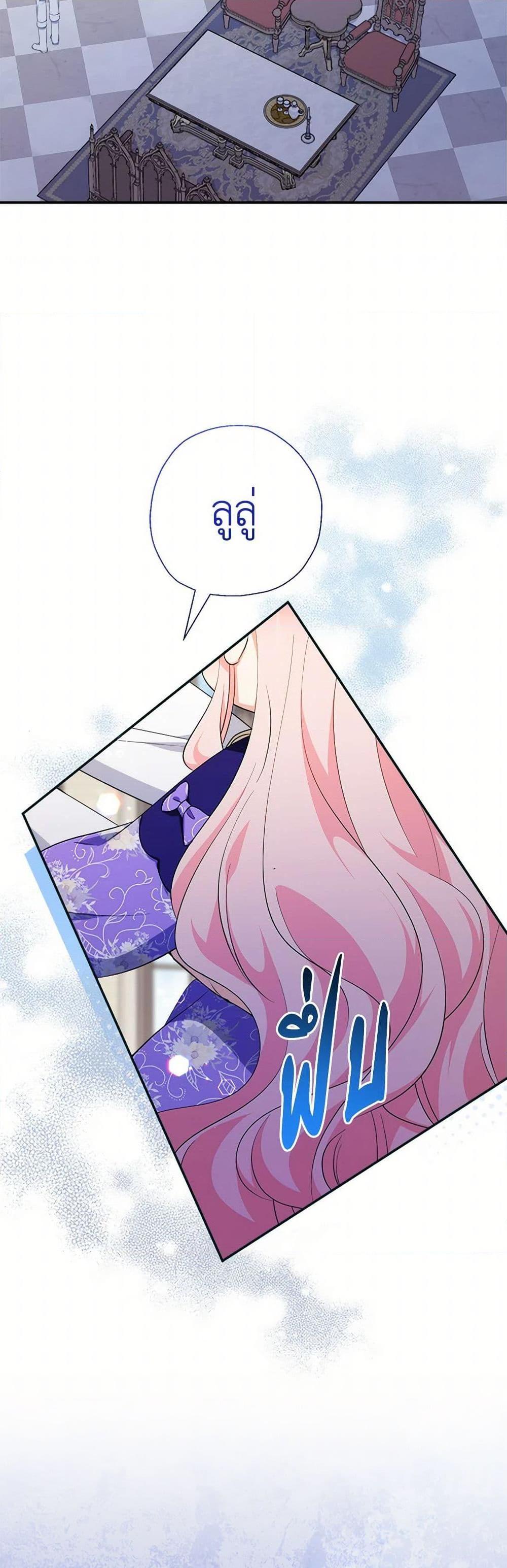 Manga-lc-com อ่านมังงะ อ่านการ์ตูน ออนไลน์ ฟรี Lord Baby Runs a Romance Fantasy With Cash ตอนที่ 1 2 3 4 5 6 7 8 9 10 11 12 13 14 ฟรี ไม่มีโฆษณา Manga-lc - อ่าน มังงะ อ่าน การ์ตูน ออนไลน์ อ่านมังงะ ฟรี