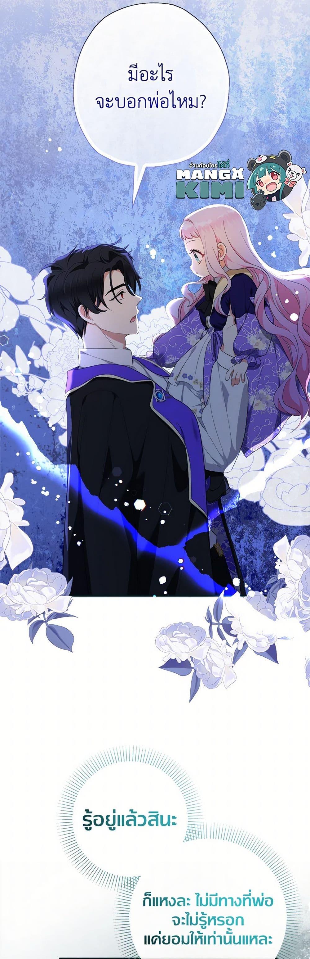 Manga-lc-com อ่านมังงะ อ่านการ์ตูน ออนไลน์ ฟรี Lord Baby Runs a Romance Fantasy With Cash ตอนที่ 1 2 3 4 5 6 7 8 9 10 11 12 13 14 ฟรี ไม่มีโฆษณา Manga-lc - อ่าน มังงะ อ่าน การ์ตูน ออนไลน์ อ่านมังงะ ฟรี