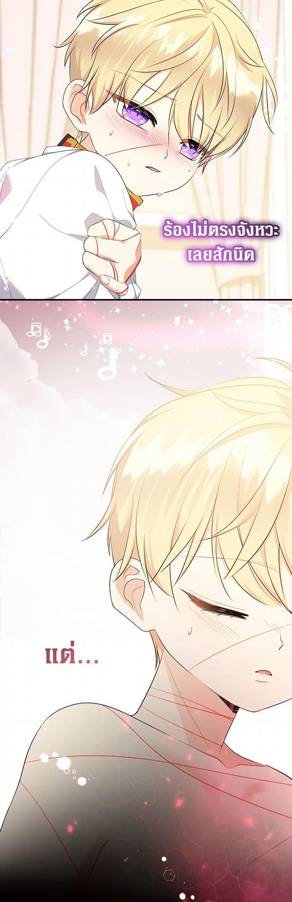 Manga-lc-com อ่านมังงะ อ่านการ์ตูน ออนไลน์ ฟรี Lord Baby Runs a Romance Fantasy With Cash ตอนที่ 1 2 3 4 5 6 7 8 9 10 11 12 13 14 ฟรี ไม่มีโฆษณา Manga-lc - อ่าน มังงะ อ่าน การ์ตูน ออนไลน์ อ่านมังงะ ฟรี
