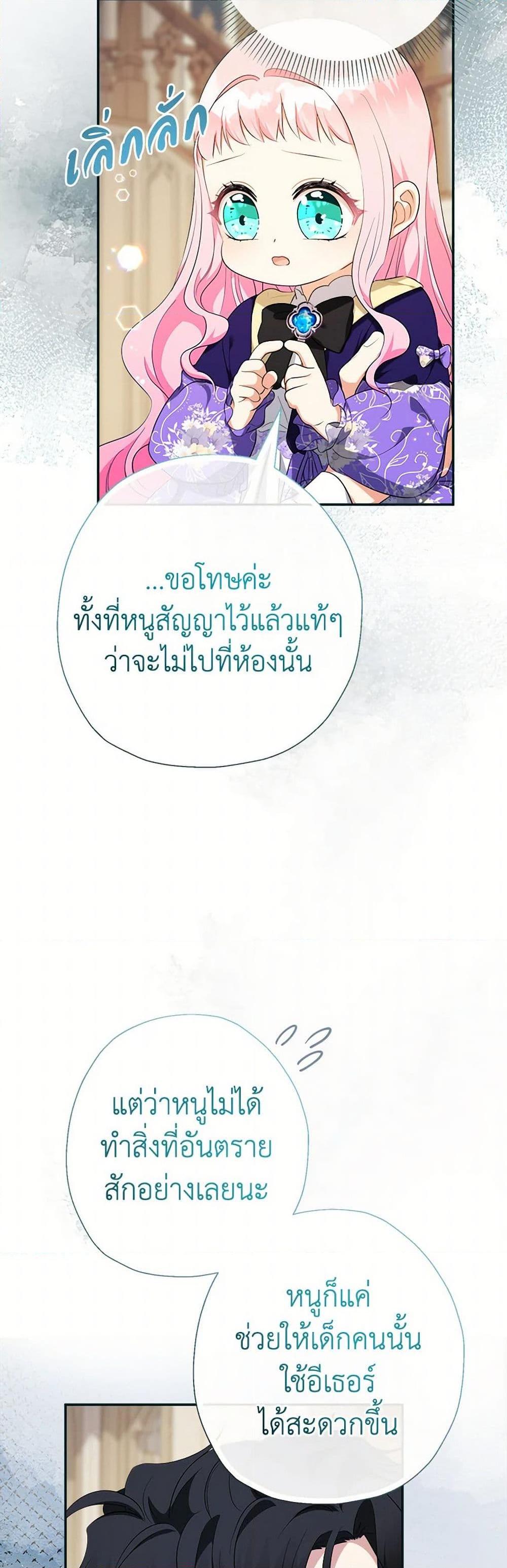 Manga-lc-com อ่านมังงะ อ่านการ์ตูน ออนไลน์ ฟรี Lord Baby Runs a Romance Fantasy With Cash ตอนที่ 1 2 3 4 5 6 7 8 9 10 11 12 13 14 ฟรี ไม่มีโฆษณา Manga-lc - อ่าน มังงะ อ่าน การ์ตูน ออนไลน์ อ่านมังงะ ฟรี