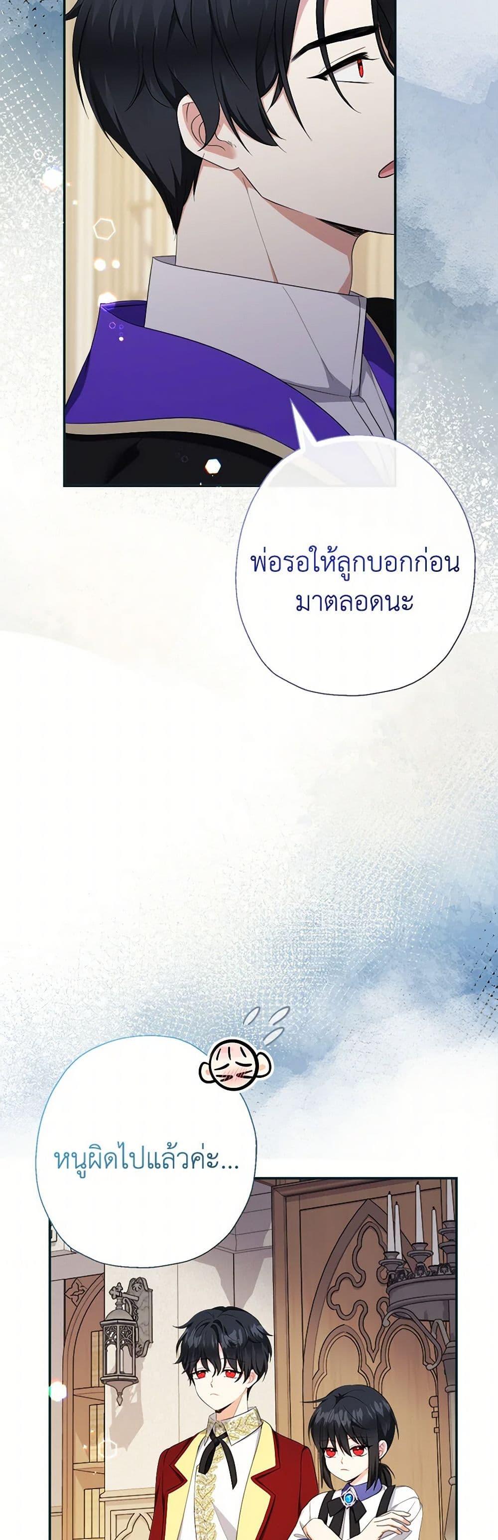 Manga-lc-com อ่านมังงะ อ่านการ์ตูน ออนไลน์ ฟรี Lord Baby Runs a Romance Fantasy With Cash ตอนที่ 1 2 3 4 5 6 7 8 9 10 11 12 13 14 ฟรี ไม่มีโฆษณา Manga-lc - อ่าน มังงะ อ่าน การ์ตูน ออนไลน์ อ่านมังงะ ฟรี