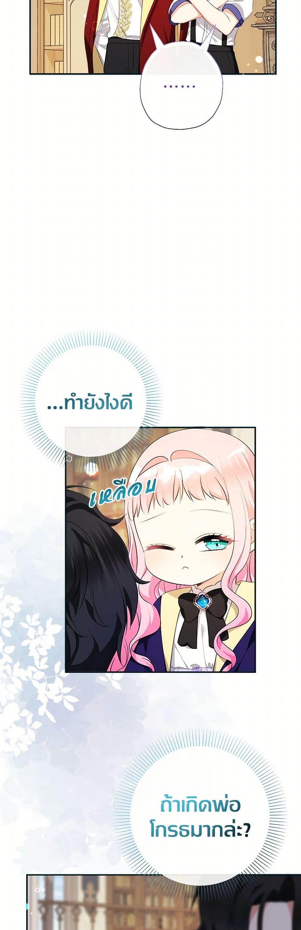 Manga-lc-com อ่านมังงะ อ่านการ์ตูน ออนไลน์ ฟรี Lord Baby Runs a Romance Fantasy With Cash ตอนที่ 1 2 3 4 5 6 7 8 9 10 11 12 13 14 ฟรี ไม่มีโฆษณา Manga-lc - อ่าน มังงะ อ่าน การ์ตูน ออนไลน์ อ่านมังงะ ฟรี