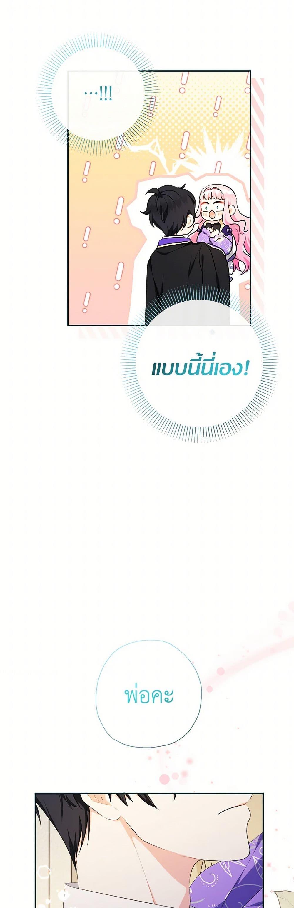 Manga-lc-com อ่านมังงะ อ่านการ์ตูน ออนไลน์ ฟรี Lord Baby Runs a Romance Fantasy With Cash ตอนที่ 1 2 3 4 5 6 7 8 9 10 11 12 13 14 ฟรี ไม่มีโฆษณา Manga-lc - อ่าน มังงะ อ่าน การ์ตูน ออนไลน์ อ่านมังงะ ฟรี