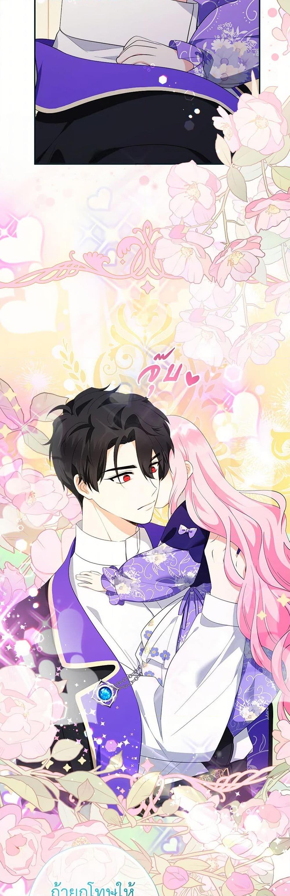 Manga-lc-com อ่านมังงะ อ่านการ์ตูน ออนไลน์ ฟรี Lord Baby Runs a Romance Fantasy With Cash ตอนที่ 1 2 3 4 5 6 7 8 9 10 11 12 13 14 ฟรี ไม่มีโฆษณา Manga-lc - อ่าน มังงะ อ่าน การ์ตูน ออนไลน์ อ่านมังงะ ฟรี