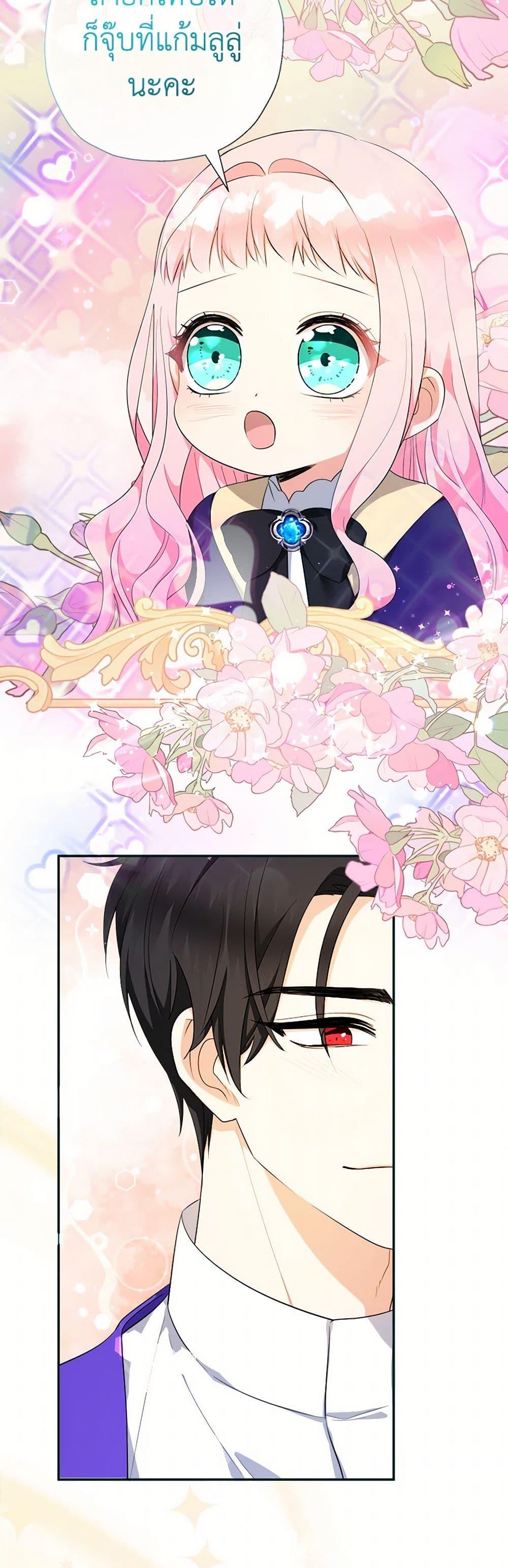 Manga-lc-com อ่านมังงะ อ่านการ์ตูน ออนไลน์ ฟรี Lord Baby Runs a Romance Fantasy With Cash ตอนที่ 1 2 3 4 5 6 7 8 9 10 11 12 13 14 ฟรี ไม่มีโฆษณา Manga-lc - อ่าน มังงะ อ่าน การ์ตูน ออนไลน์ อ่านมังงะ ฟรี