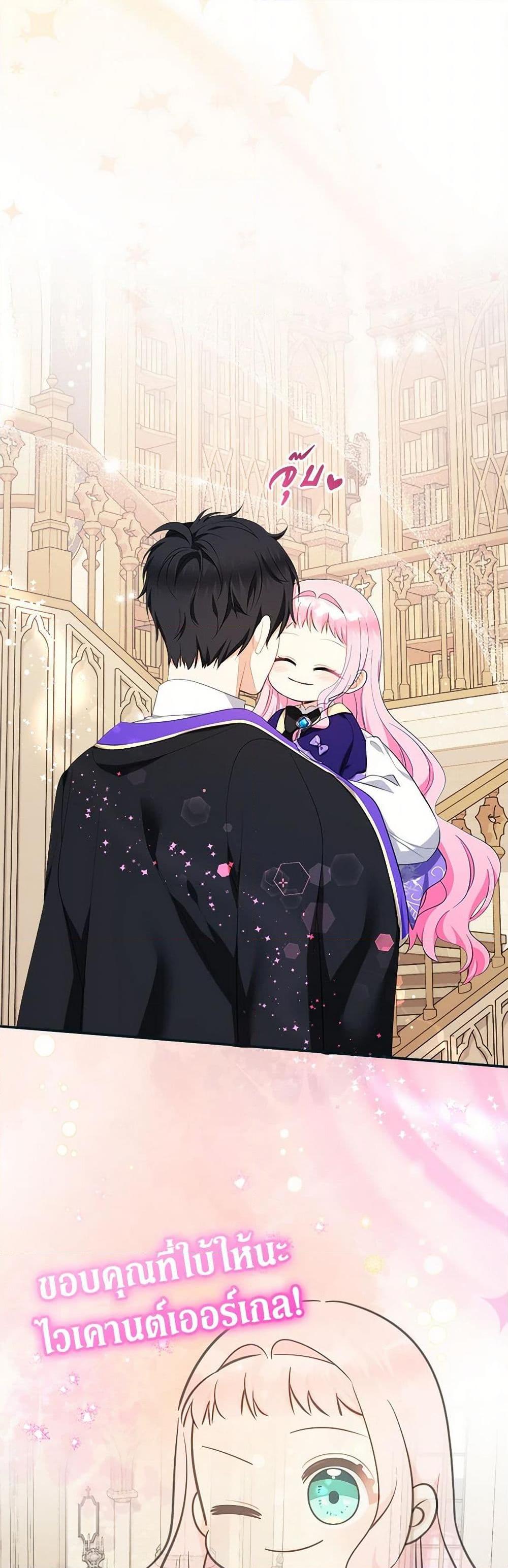 Manga-lc-com อ่านมังงะ อ่านการ์ตูน ออนไลน์ ฟรี Lord Baby Runs a Romance Fantasy With Cash ตอนที่ 1 2 3 4 5 6 7 8 9 10 11 12 13 14 ฟรี ไม่มีโฆษณา Manga-lc - อ่าน มังงะ อ่าน การ์ตูน ออนไลน์ อ่านมังงะ ฟรี