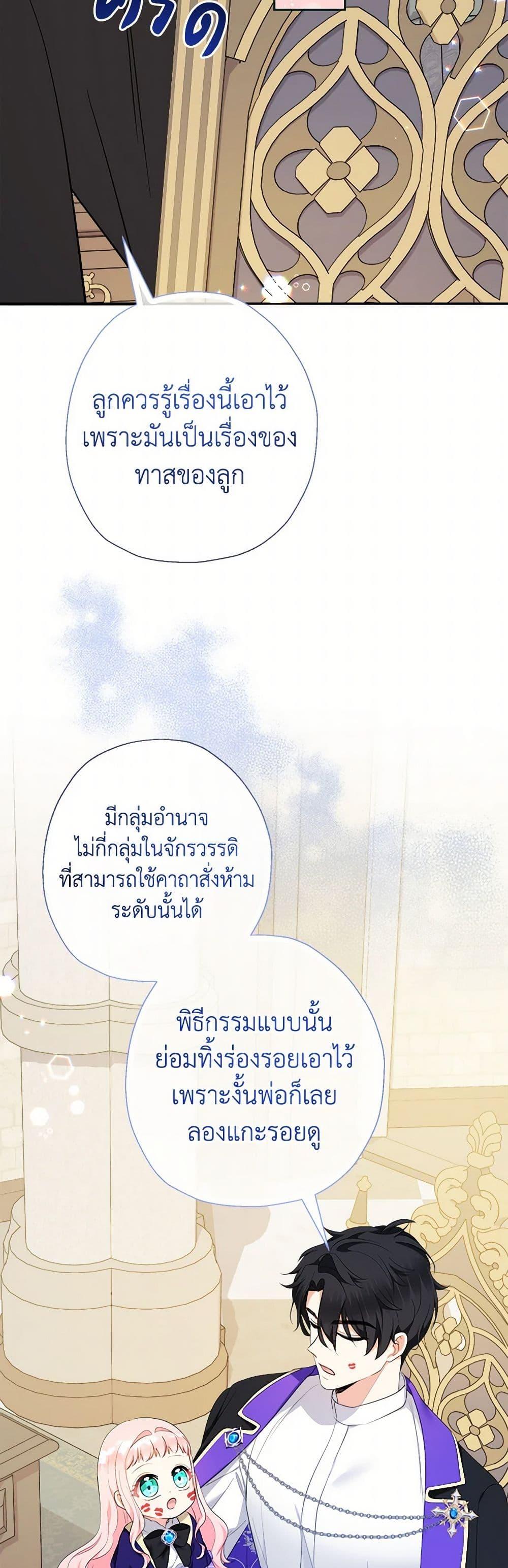 Manga-lc-com อ่านมังงะ อ่านการ์ตูน ออนไลน์ ฟรี Lord Baby Runs a Romance Fantasy With Cash ตอนที่ 1 2 3 4 5 6 7 8 9 10 11 12 13 14 ฟรี ไม่มีโฆษณา Manga-lc - อ่าน มังงะ อ่าน การ์ตูน ออนไลน์ อ่านมังงะ ฟรี