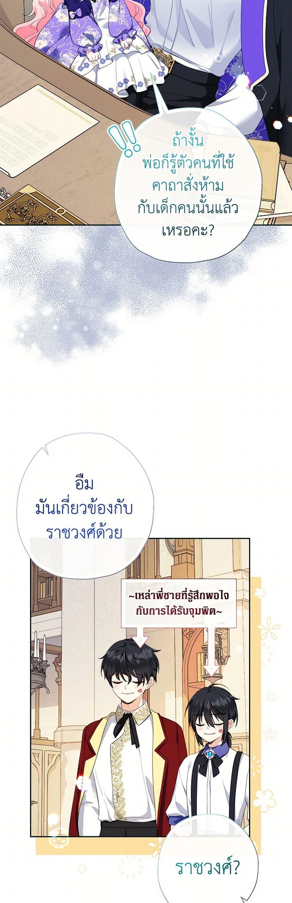 Manga-lc-com อ่านมังงะ อ่านการ์ตูน ออนไลน์ ฟรี Lord Baby Runs a Romance Fantasy With Cash ตอนที่ 1 2 3 4 5 6 7 8 9 10 11 12 13 14 ฟรี ไม่มีโฆษณา Manga-lc - อ่าน มังงะ อ่าน การ์ตูน ออนไลน์ อ่านมังงะ ฟรี