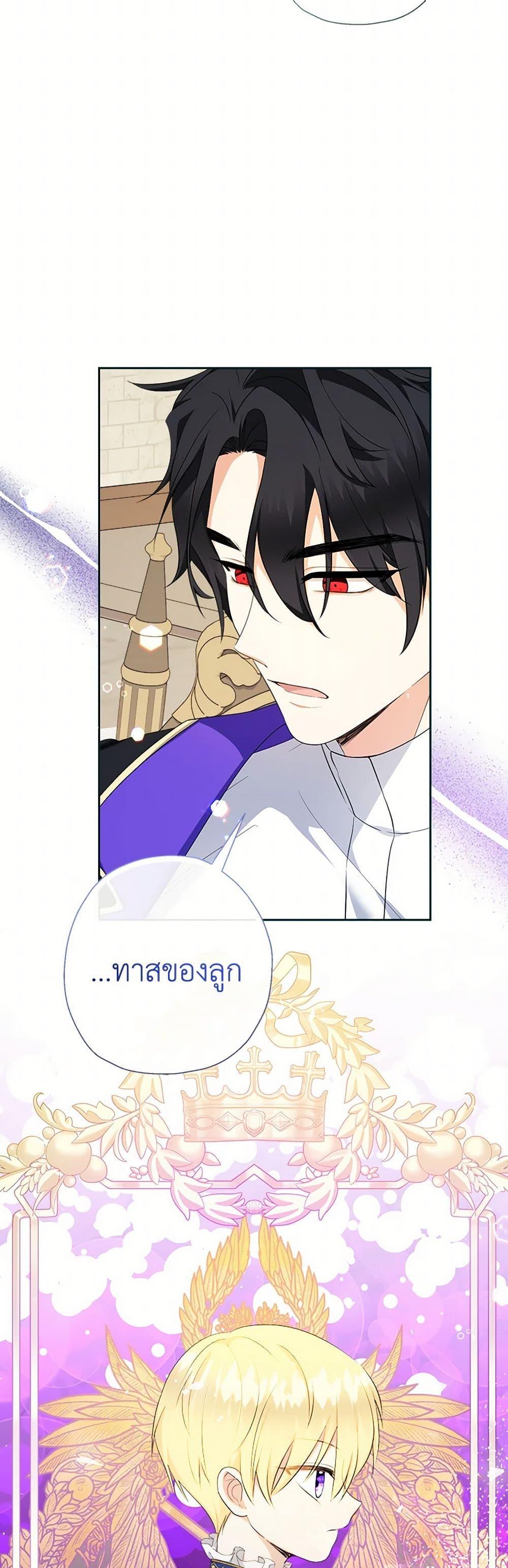 Manga-lc-com อ่านมังงะ อ่านการ์ตูน ออนไลน์ ฟรี Lord Baby Runs a Romance Fantasy With Cash ตอนที่ 1 2 3 4 5 6 7 8 9 10 11 12 13 14 ฟรี ไม่มีโฆษณา Manga-lc - อ่าน มังงะ อ่าน การ์ตูน ออนไลน์ อ่านมังงะ ฟรี