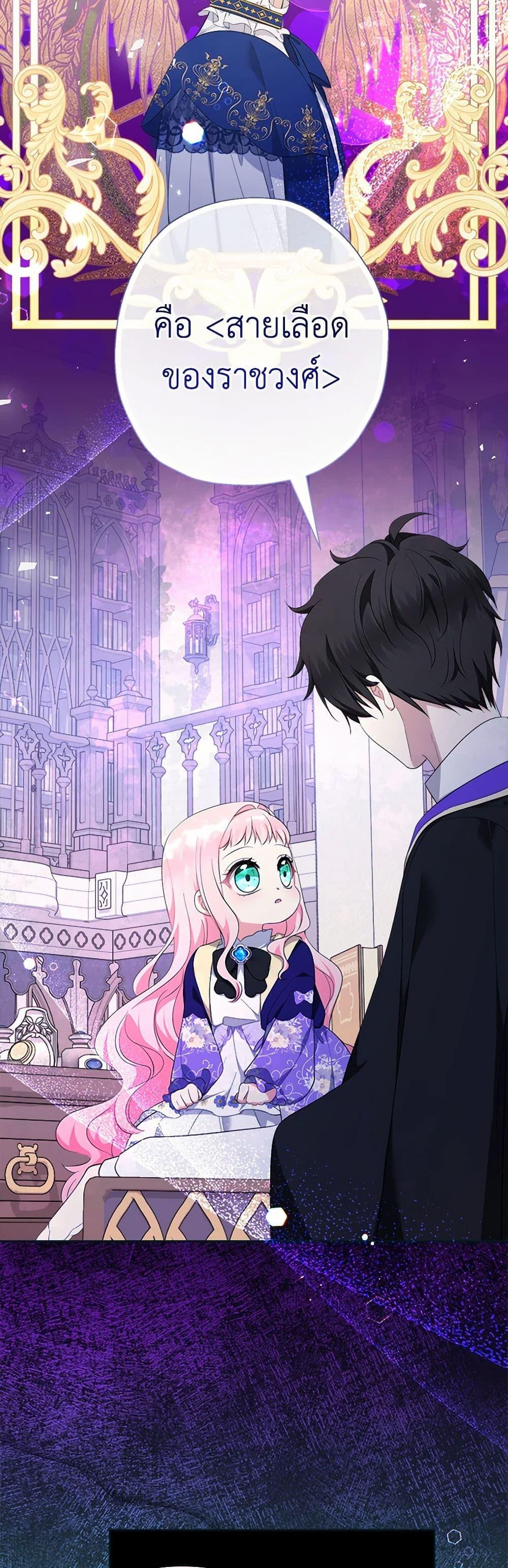 Manga-lc-com อ่านมังงะ อ่านการ์ตูน ออนไลน์ ฟรี Lord Baby Runs a Romance Fantasy With Cash ตอนที่ 1 2 3 4 5 6 7 8 9 10 11 12 13 14 ฟรี ไม่มีโฆษณา Manga-lc - อ่าน มังงะ อ่าน การ์ตูน ออนไลน์ อ่านมังงะ ฟรี