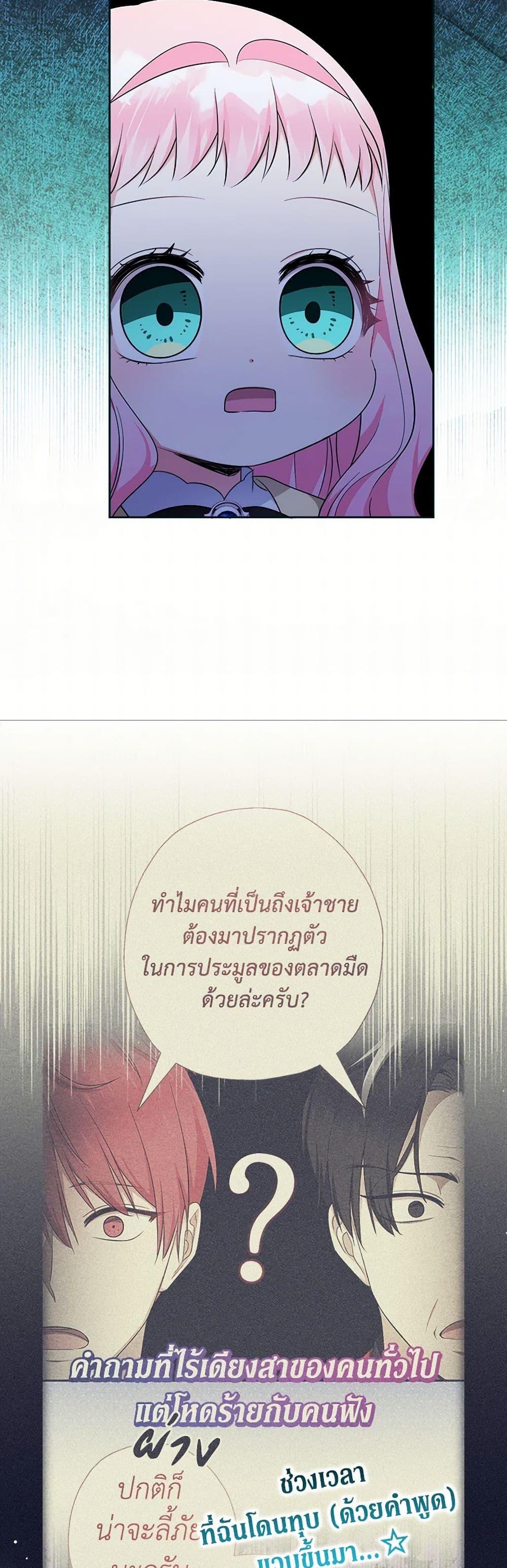 Manga-lc-com อ่านมังงะ อ่านการ์ตูน ออนไลน์ ฟรี Lord Baby Runs a Romance Fantasy With Cash ตอนที่ 1 2 3 4 5 6 7 8 9 10 11 12 13 14 ฟรี ไม่มีโฆษณา Manga-lc - อ่าน มังงะ อ่าน การ์ตูน ออนไลน์ อ่านมังงะ ฟรี