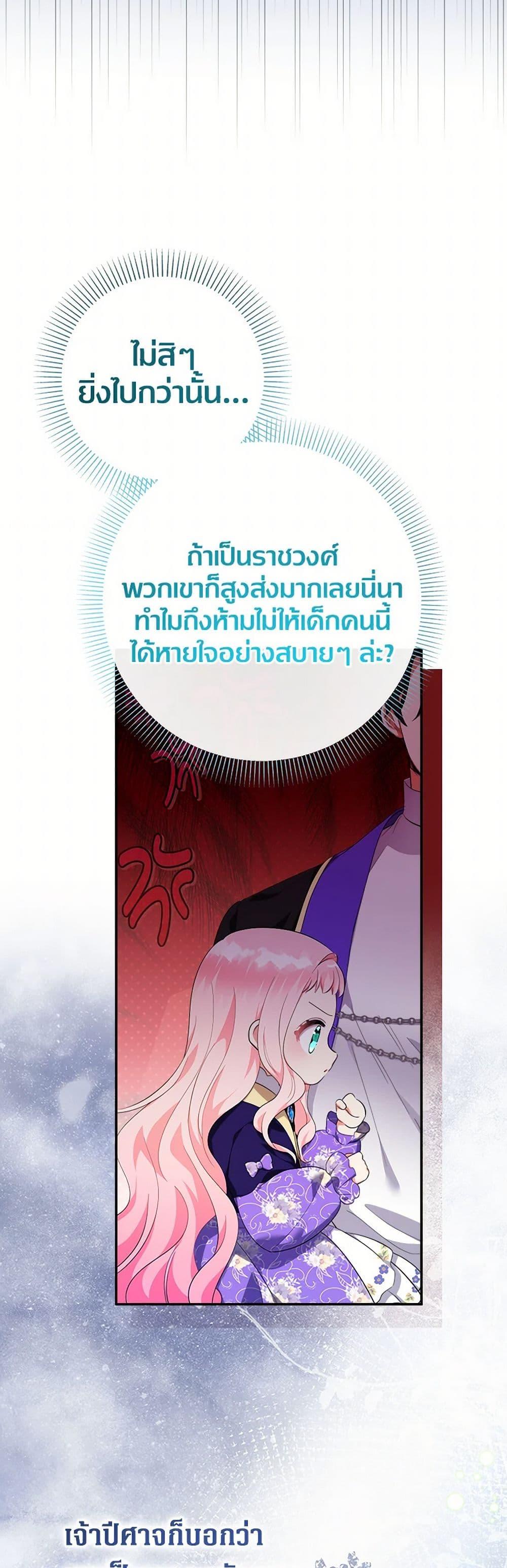 Manga-lc-com อ่านมังงะ อ่านการ์ตูน ออนไลน์ ฟรี Lord Baby Runs a Romance Fantasy With Cash ตอนที่ 1 2 3 4 5 6 7 8 9 10 11 12 13 14 ฟรี ไม่มีโฆษณา Manga-lc - อ่าน มังงะ อ่าน การ์ตูน ออนไลน์ อ่านมังงะ ฟรี