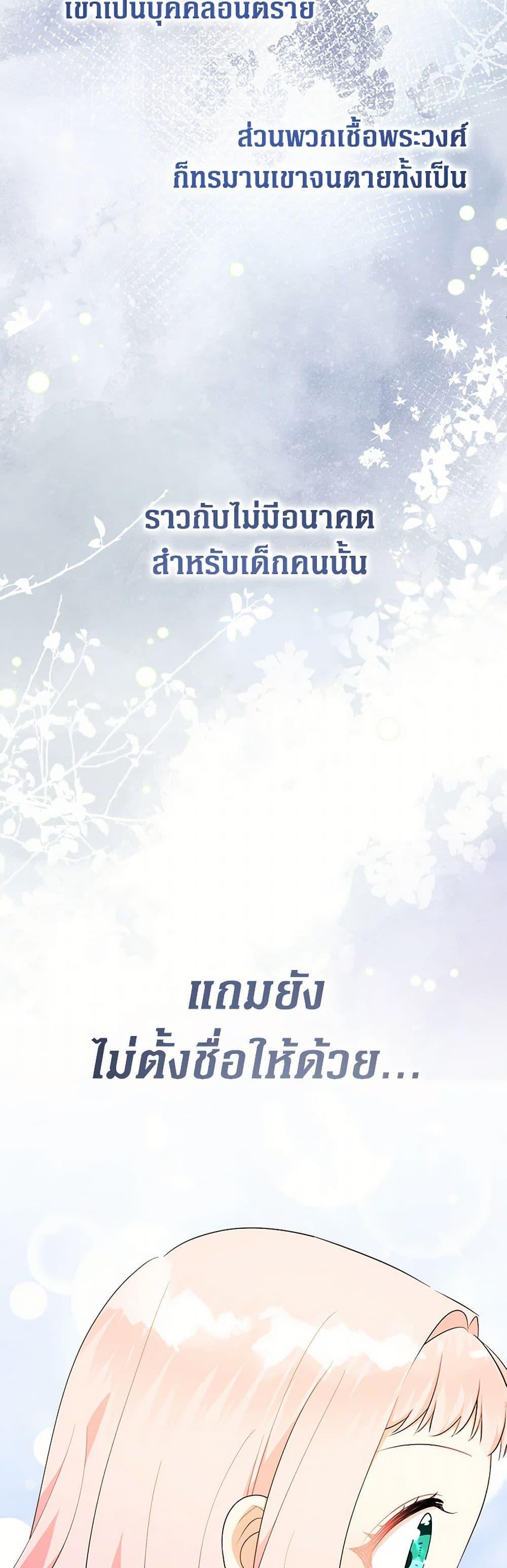 Manga-lc-com อ่านมังงะ อ่านการ์ตูน ออนไลน์ ฟรี Lord Baby Runs a Romance Fantasy With Cash ตอนที่ 1 2 3 4 5 6 7 8 9 10 11 12 13 14 ฟรี ไม่มีโฆษณา Manga-lc - อ่าน มังงะ อ่าน การ์ตูน ออนไลน์ อ่านมังงะ ฟรี