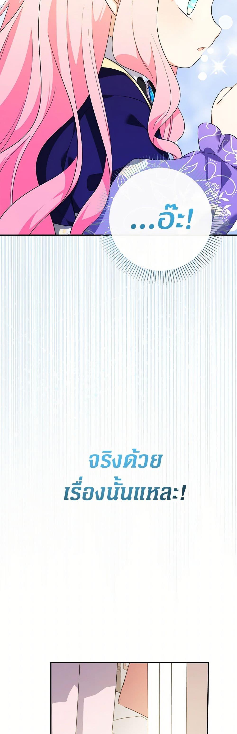 Manga-lc-com อ่านมังงะ อ่านการ์ตูน ออนไลน์ ฟรี Lord Baby Runs a Romance Fantasy With Cash ตอนที่ 1 2 3 4 5 6 7 8 9 10 11 12 13 14 ฟรี ไม่มีโฆษณา Manga-lc - อ่าน มังงะ อ่าน การ์ตูน ออนไลน์ อ่านมังงะ ฟรี