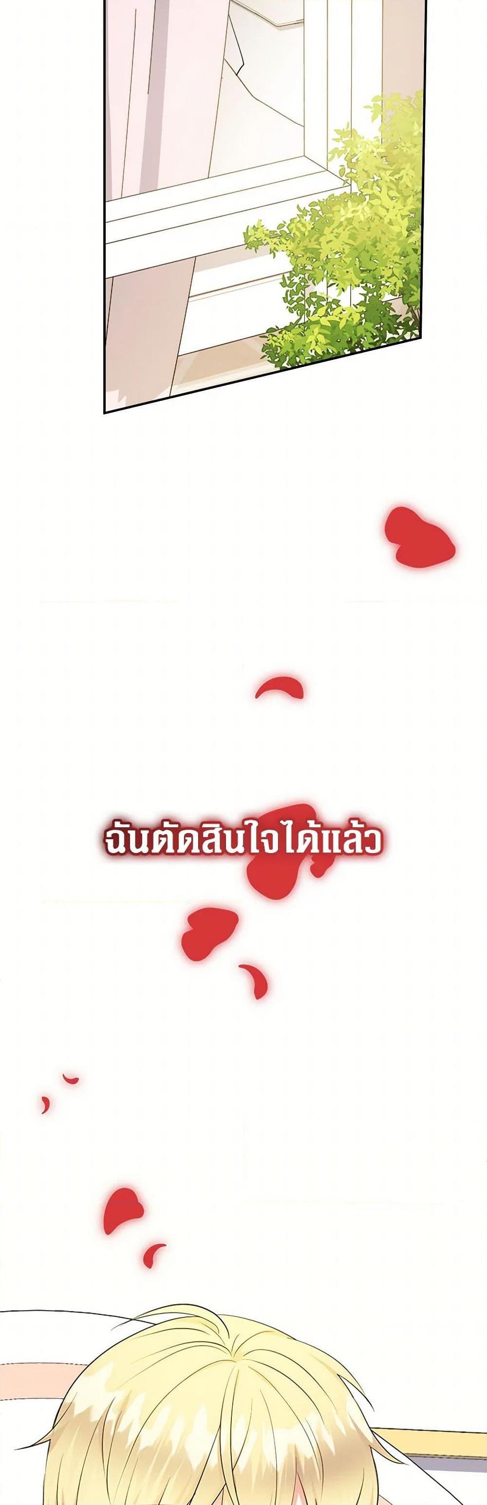 Manga-lc-com อ่านมังงะ อ่านการ์ตูน ออนไลน์ ฟรี Lord Baby Runs a Romance Fantasy With Cash ตอนที่ 1 2 3 4 5 6 7 8 9 10 11 12 13 14 ฟรี ไม่มีโฆษณา Manga-lc - อ่าน มังงะ อ่าน การ์ตูน ออนไลน์ อ่านมังงะ ฟรี