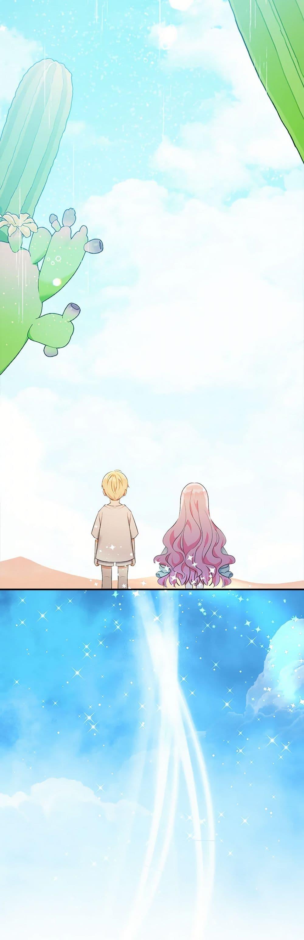 Manga-lc-com อ่านมังงะ อ่านการ์ตูน ออนไลน์ ฟรี Lord Baby Runs a Romance Fantasy With Cash ตอนที่ 1 2 3 4 5 6 7 8 9 10 11 12 13 14 ฟรี ไม่มีโฆษณา Manga-lc - อ่าน มังงะ อ่าน การ์ตูน ออนไลน์ อ่านมังงะ ฟรี