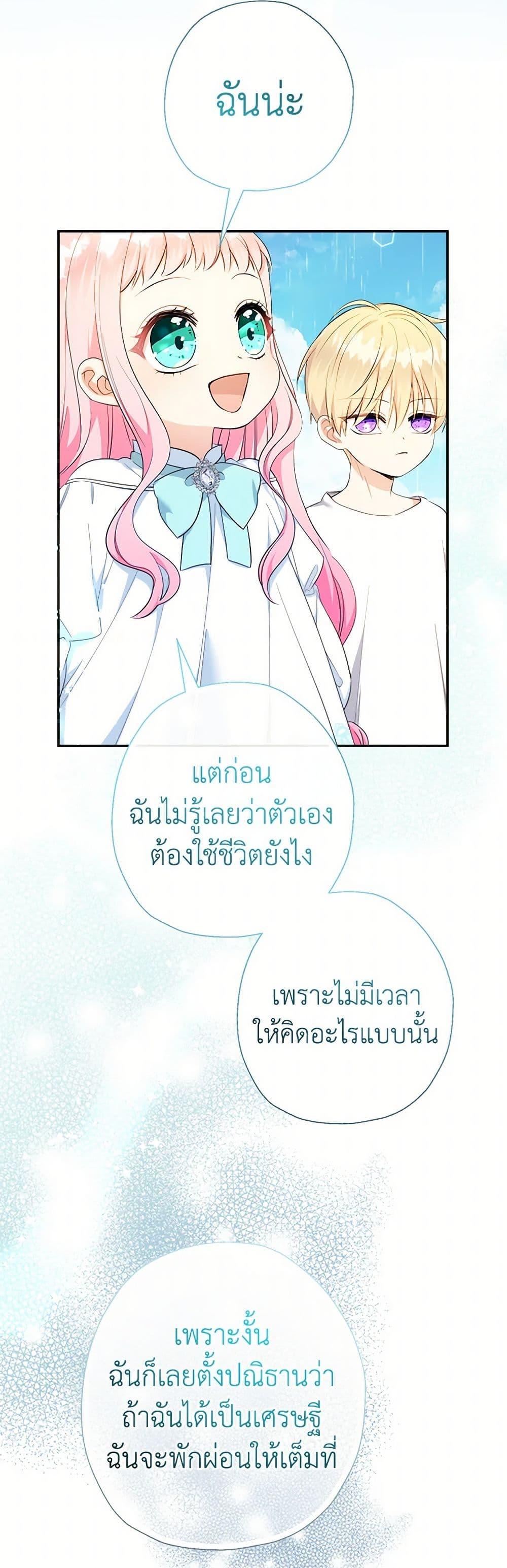 Manga-lc-com อ่านมังงะ อ่านการ์ตูน ออนไลน์ ฟรี Lord Baby Runs a Romance Fantasy With Cash ตอนที่ 1 2 3 4 5 6 7 8 9 10 11 12 13 14 ฟรี ไม่มีโฆษณา Manga-lc - อ่าน มังงะ อ่าน การ์ตูน ออนไลน์ อ่านมังงะ ฟรี