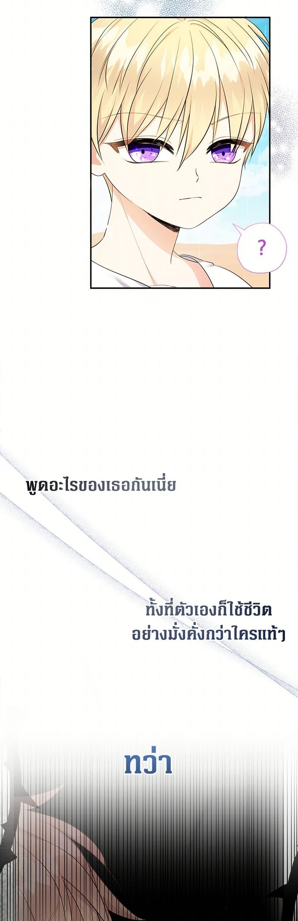 Manga-lc-com อ่านมังงะ อ่านการ์ตูน ออนไลน์ ฟรี Lord Baby Runs a Romance Fantasy With Cash ตอนที่ 1 2 3 4 5 6 7 8 9 10 11 12 13 14 ฟรี ไม่มีโฆษณา Manga-lc - อ่าน มังงะ อ่าน การ์ตูน ออนไลน์ อ่านมังงะ ฟรี