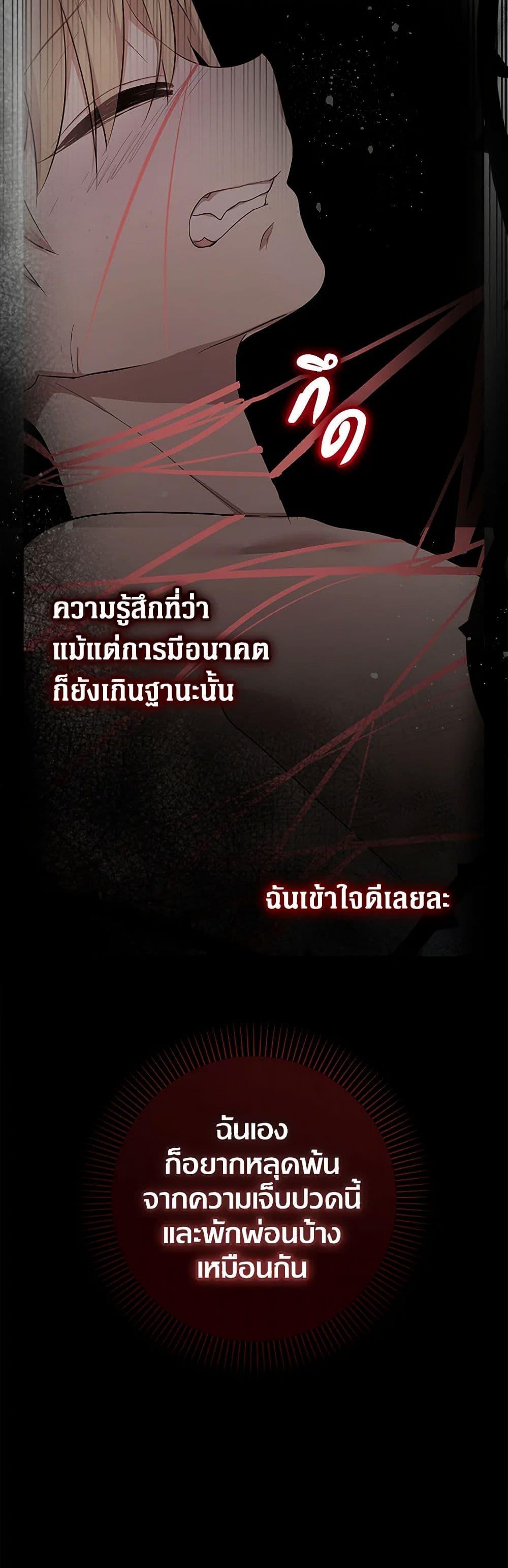 Manga-lc-com อ่านมังงะ อ่านการ์ตูน ออนไลน์ ฟรี Lord Baby Runs a Romance Fantasy With Cash ตอนที่ 1 2 3 4 5 6 7 8 9 10 11 12 13 14 ฟรี ไม่มีโฆษณา Manga-lc - อ่าน มังงะ อ่าน การ์ตูน ออนไลน์ อ่านมังงะ ฟรี