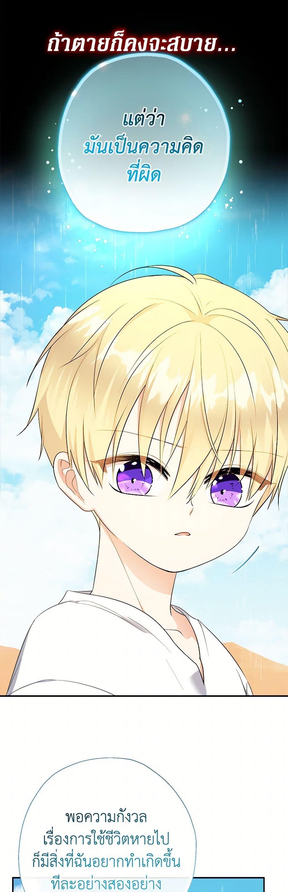 Manga-lc-com อ่านมังงะ อ่านการ์ตูน ออนไลน์ ฟรี Lord Baby Runs a Romance Fantasy With Cash ตอนที่ 1 2 3 4 5 6 7 8 9 10 11 12 13 14 ฟรี ไม่มีโฆษณา Manga-lc - อ่าน มังงะ อ่าน การ์ตูน ออนไลน์ อ่านมังงะ ฟรี