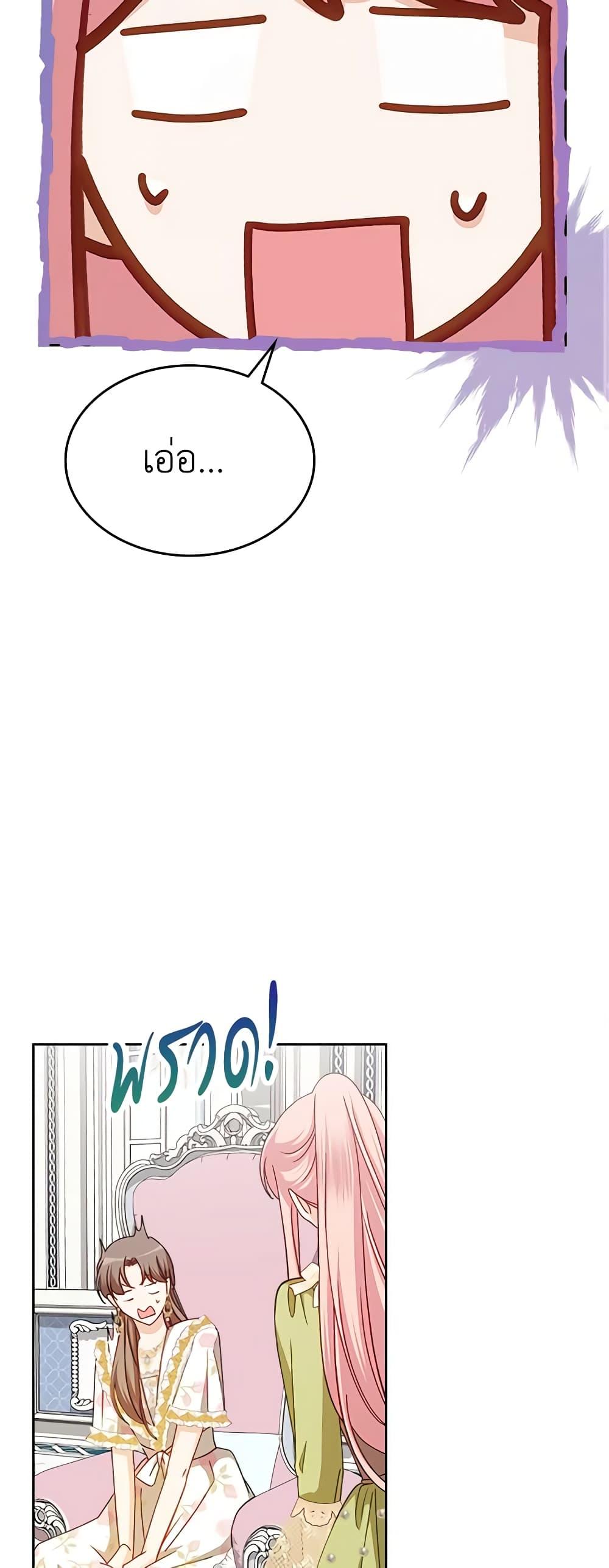 Manga-lc-com อ่านมังงะ อ่านการ์ตูน ออนไลน์ ฟรี The Villainous Princess Wants to Live in a Cookie House ตอนที่ 1 2 3 4 5 6 7 8 9 10 11 12 13 14 ฟรี ไม่มีโฆษณา Manga-lc - อ่าน มังงะ อ่าน การ์ตูน ออนไลน์ อ่านมังงะ ฟรี