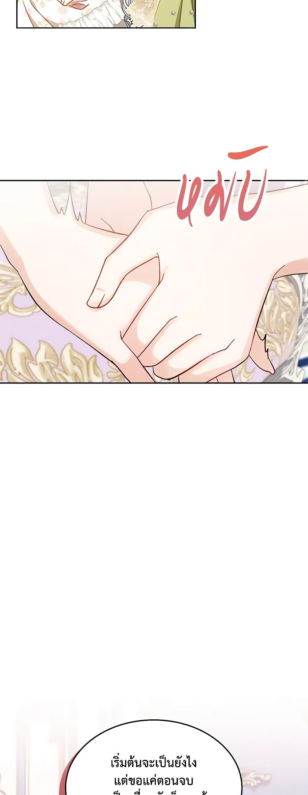 Manga-lc-com อ่านมังงะ อ่านการ์ตูน ออนไลน์ ฟรี The Villainous Princess Wants to Live in a Cookie House ตอนที่ 1 2 3 4 5 6 7 8 9 10 11 12 13 14 ฟรี ไม่มีโฆษณา Manga-lc - อ่าน มังงะ อ่าน การ์ตูน ออนไลน์ อ่านมังงะ ฟรี