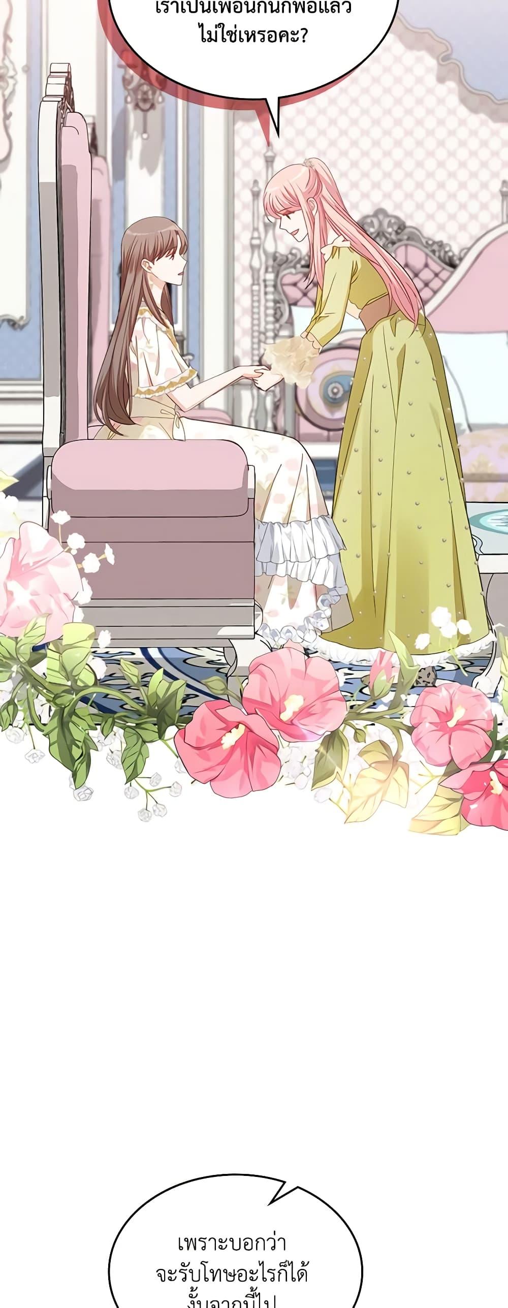 Manga-lc-com อ่านมังงะ อ่านการ์ตูน ออนไลน์ ฟรี The Villainous Princess Wants to Live in a Cookie House ตอนที่ 1 2 3 4 5 6 7 8 9 10 11 12 13 14 ฟรี ไม่มีโฆษณา Manga-lc - อ่าน มังงะ อ่าน การ์ตูน ออนไลน์ อ่านมังงะ ฟรี