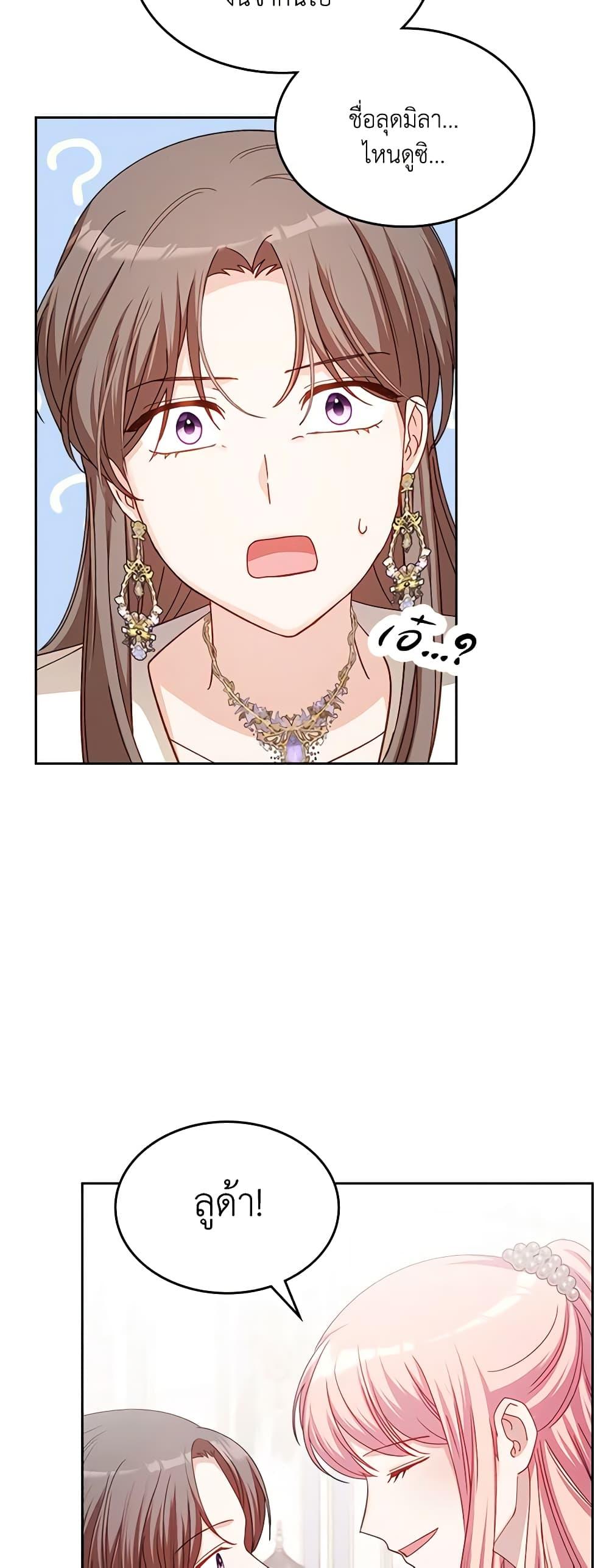 Manga-lc-com อ่านมังงะ อ่านการ์ตูน ออนไลน์ ฟรี The Villainous Princess Wants to Live in a Cookie House ตอนที่ 1 2 3 4 5 6 7 8 9 10 11 12 13 14 ฟรี ไม่มีโฆษณา Manga-lc - อ่าน มังงะ อ่าน การ์ตูน ออนไลน์ อ่านมังงะ ฟรี