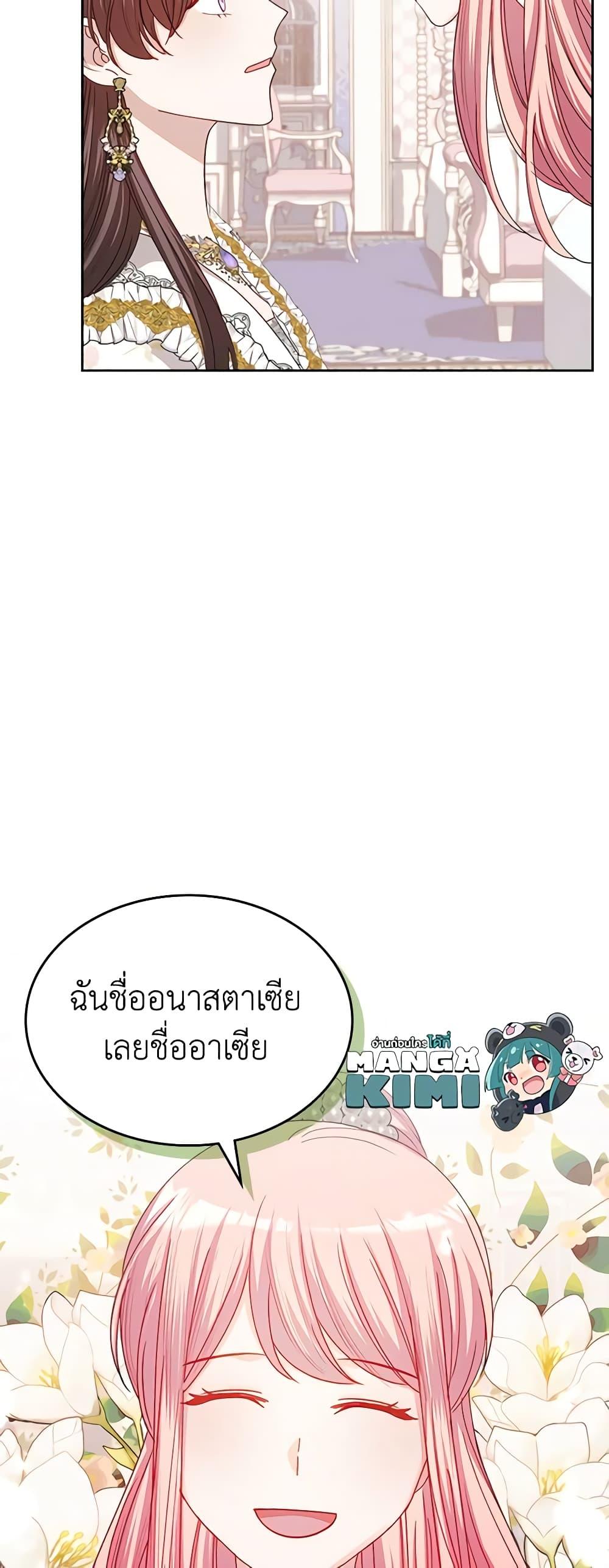 Manga-lc-com อ่านมังงะ อ่านการ์ตูน ออนไลน์ ฟรี The Villainous Princess Wants to Live in a Cookie House ตอนที่ 1 2 3 4 5 6 7 8 9 10 11 12 13 14 ฟรี ไม่มีโฆษณา Manga-lc - อ่าน มังงะ อ่าน การ์ตูน ออนไลน์ อ่านมังงะ ฟรี