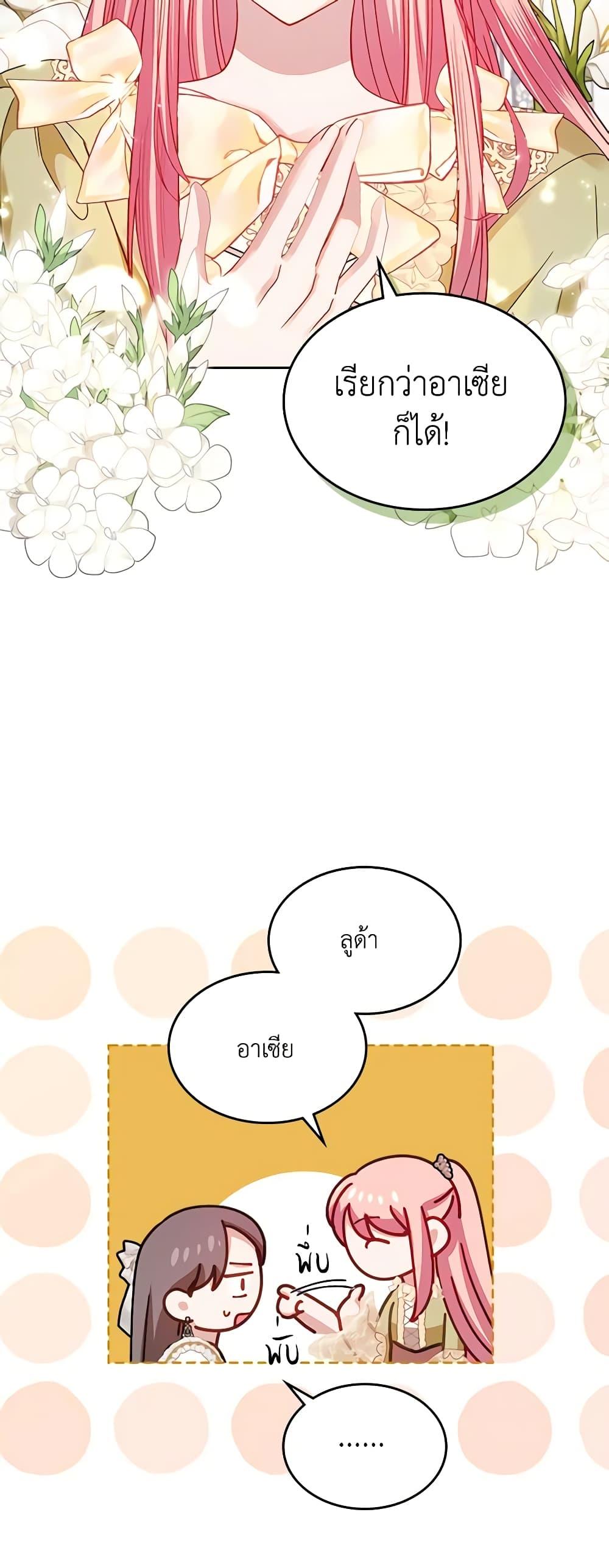 Manga-lc-com อ่านมังงะ อ่านการ์ตูน ออนไลน์ ฟรี The Villainous Princess Wants to Live in a Cookie House ตอนที่ 1 2 3 4 5 6 7 8 9 10 11 12 13 14 ฟรี ไม่มีโฆษณา Manga-lc - อ่าน มังงะ อ่าน การ์ตูน ออนไลน์ อ่านมังงะ ฟรี