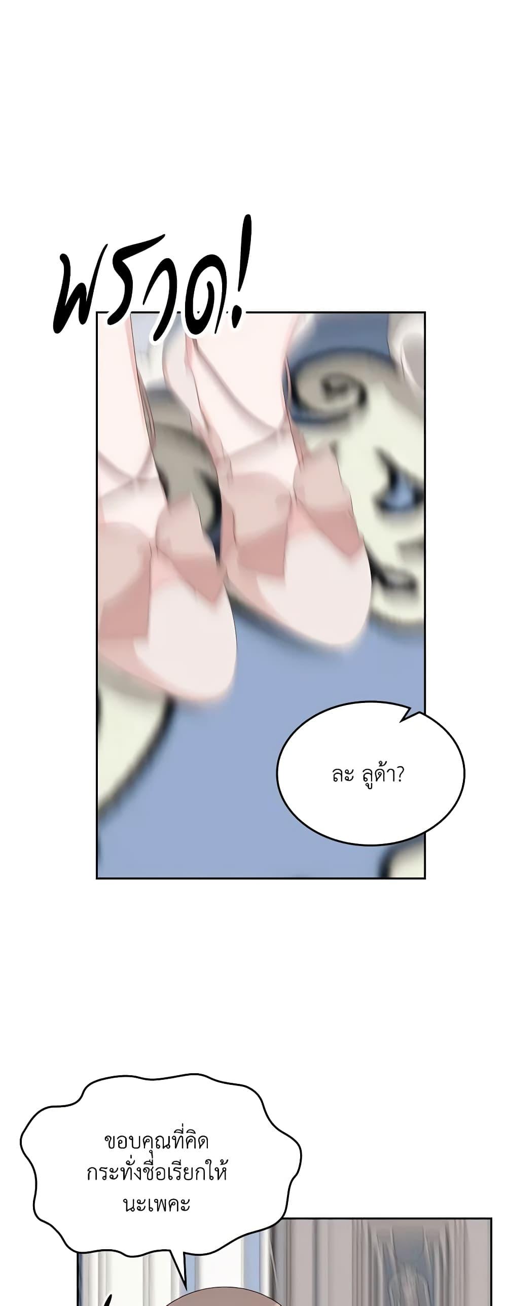 Manga-lc-com อ่านมังงะ อ่านการ์ตูน ออนไลน์ ฟรี The Villainous Princess Wants to Live in a Cookie House ตอนที่ 1 2 3 4 5 6 7 8 9 10 11 12 13 14 ฟรี ไม่มีโฆษณา Manga-lc - อ่าน มังงะ อ่าน การ์ตูน ออนไลน์ อ่านมังงะ ฟรี