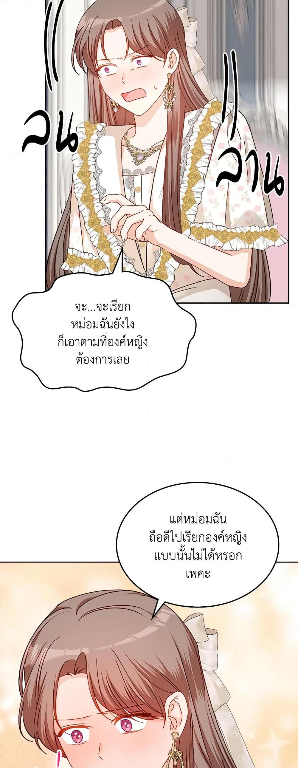 Manga-lc-com อ่านมังงะ อ่านการ์ตูน ออนไลน์ ฟรี The Villainous Princess Wants to Live in a Cookie House ตอนที่ 1 2 3 4 5 6 7 8 9 10 11 12 13 14 ฟรี ไม่มีโฆษณา Manga-lc - อ่าน มังงะ อ่าน การ์ตูน ออนไลน์ อ่านมังงะ ฟรี