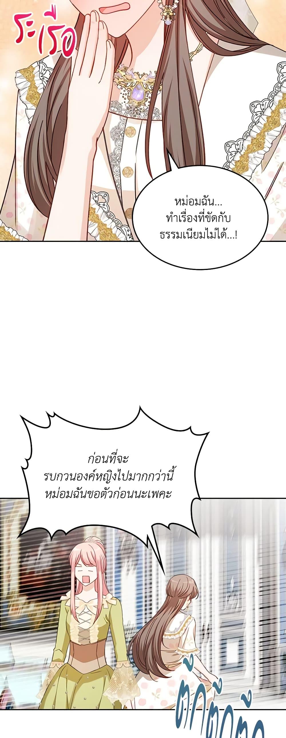 Manga-lc-com อ่านมังงะ อ่านการ์ตูน ออนไลน์ ฟรี The Villainous Princess Wants to Live in a Cookie House ตอนที่ 1 2 3 4 5 6 7 8 9 10 11 12 13 14 ฟรี ไม่มีโฆษณา Manga-lc - อ่าน มังงะ อ่าน การ์ตูน ออนไลน์ อ่านมังงะ ฟรี