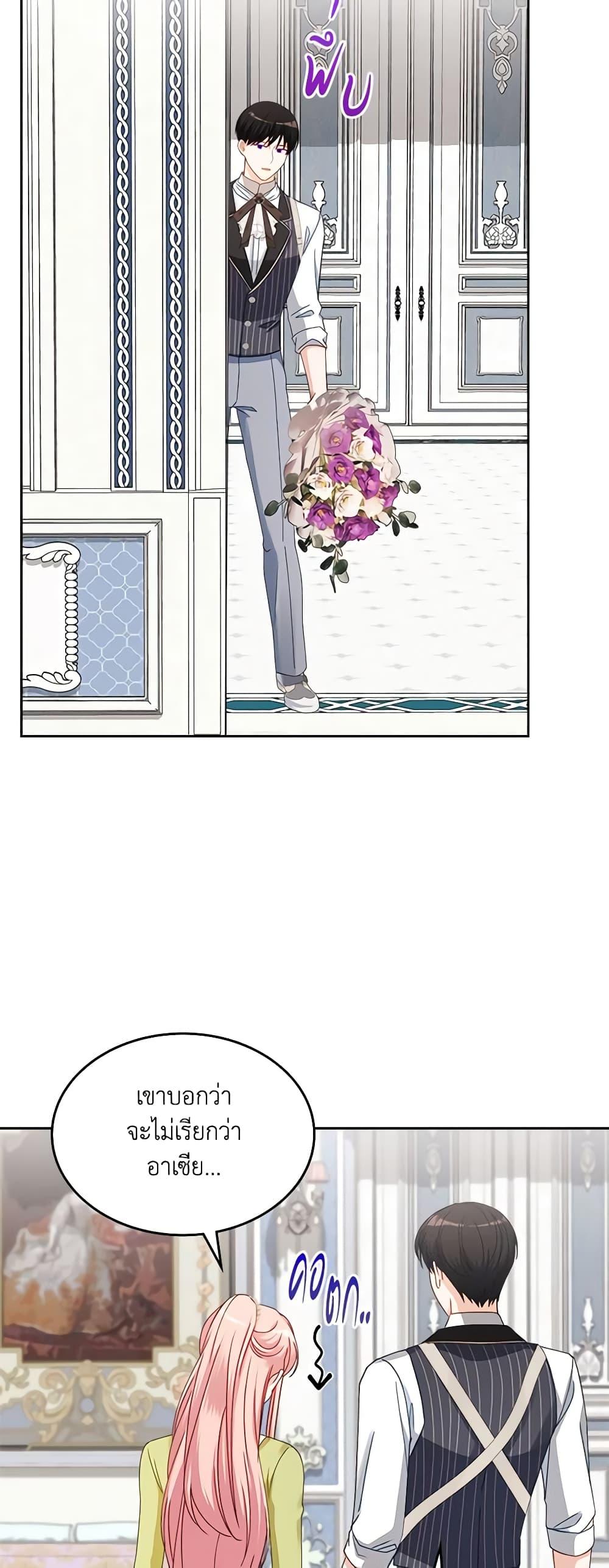 Manga-lc-com อ่านมังงะ อ่านการ์ตูน ออนไลน์ ฟรี The Villainous Princess Wants to Live in a Cookie House ตอนที่ 1 2 3 4 5 6 7 8 9 10 11 12 13 14 ฟรี ไม่มีโฆษณา Manga-lc - อ่าน มังงะ อ่าน การ์ตูน ออนไลน์ อ่านมังงะ ฟรี