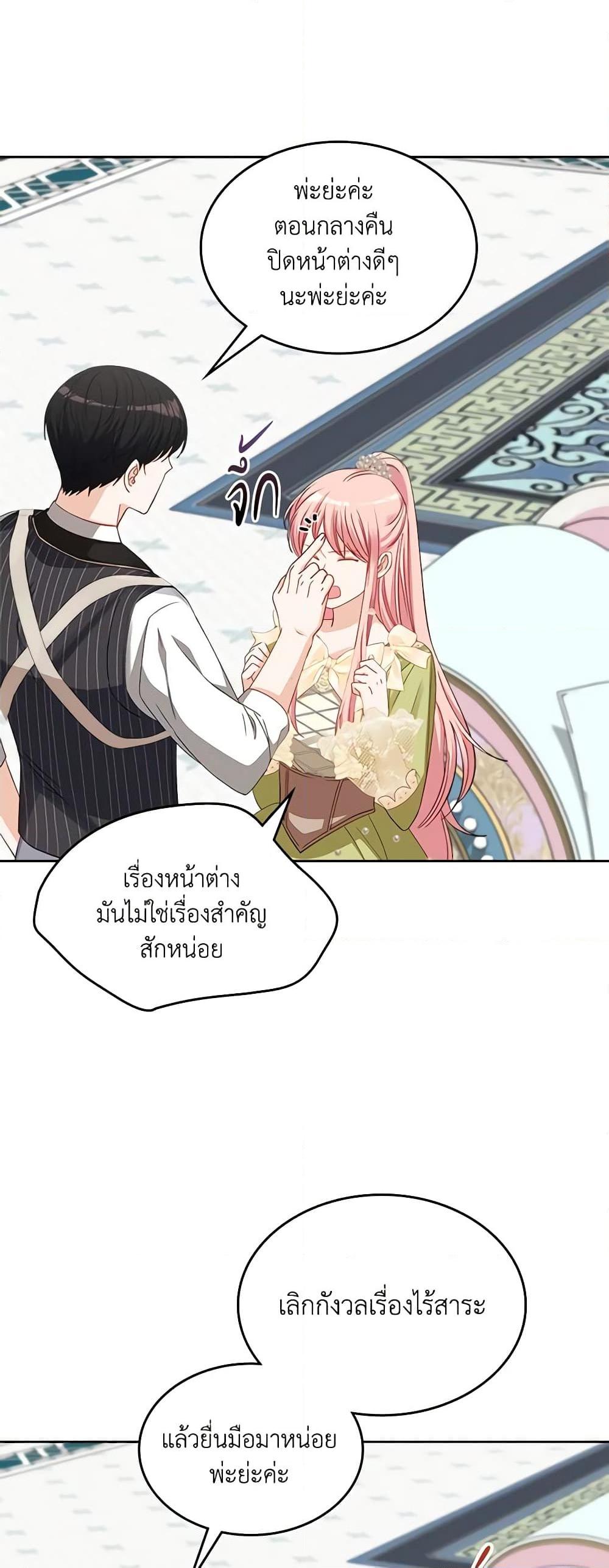 Manga-lc-com อ่านมังงะ อ่านการ์ตูน ออนไลน์ ฟรี The Villainous Princess Wants to Live in a Cookie House ตอนที่ 1 2 3 4 5 6 7 8 9 10 11 12 13 14 ฟรี ไม่มีโฆษณา Manga-lc - อ่าน มังงะ อ่าน การ์ตูน ออนไลน์ อ่านมังงะ ฟรี