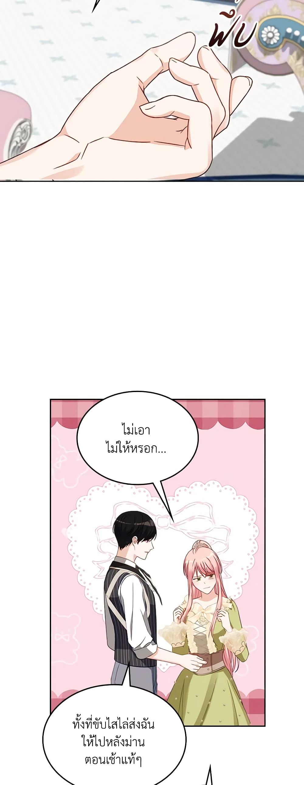 Manga-lc-com อ่านมังงะ อ่านการ์ตูน ออนไลน์ ฟรี The Villainous Princess Wants to Live in a Cookie House ตอนที่ 1 2 3 4 5 6 7 8 9 10 11 12 13 14 ฟรี ไม่มีโฆษณา Manga-lc - อ่าน มังงะ อ่าน การ์ตูน ออนไลน์ อ่านมังงะ ฟรี