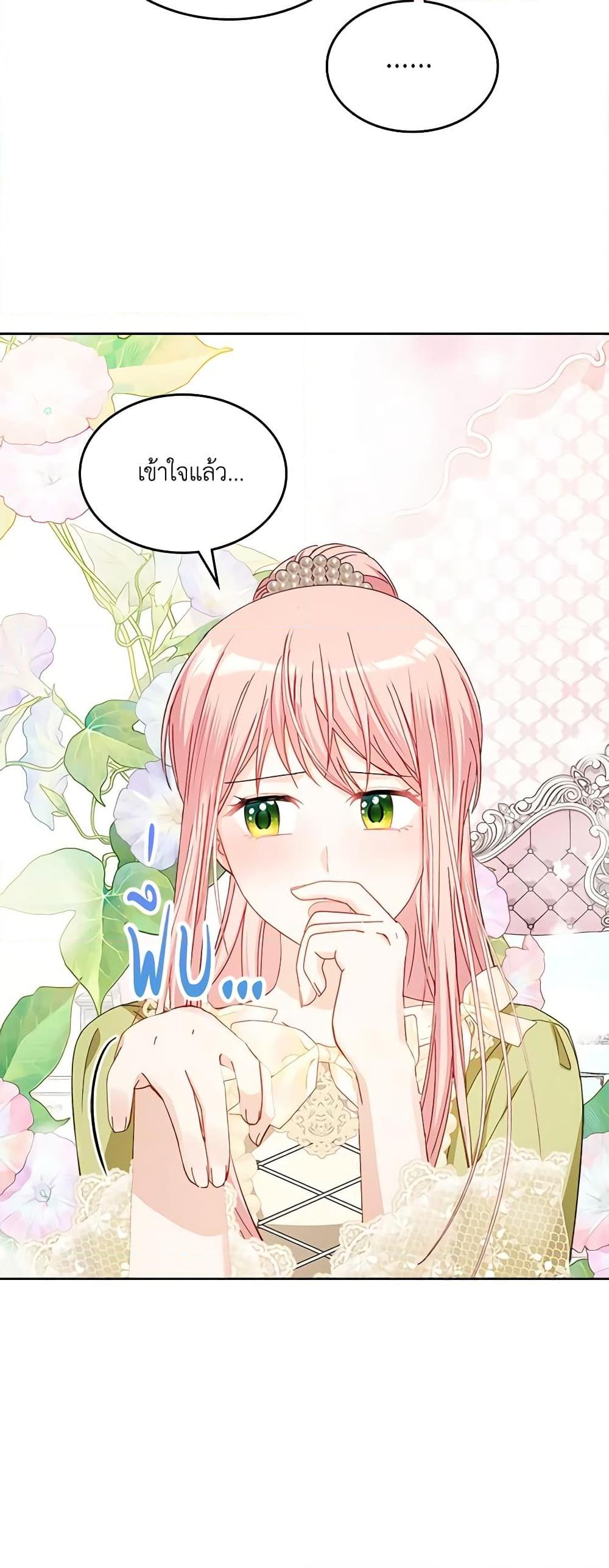 Manga-lc-com อ่านมังงะ อ่านการ์ตูน ออนไลน์ ฟรี The Villainous Princess Wants to Live in a Cookie House ตอนที่ 1 2 3 4 5 6 7 8 9 10 11 12 13 14 ฟรี ไม่มีโฆษณา Manga-lc - อ่าน มังงะ อ่าน การ์ตูน ออนไลน์ อ่านมังงะ ฟรี