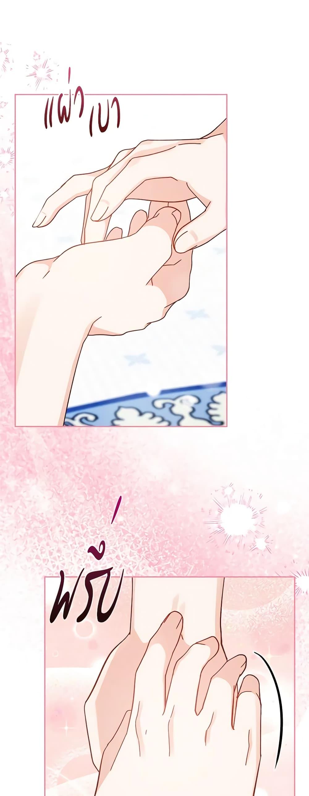 Manga-lc-com อ่านมังงะ อ่านการ์ตูน ออนไลน์ ฟรี The Villainous Princess Wants to Live in a Cookie House ตอนที่ 1 2 3 4 5 6 7 8 9 10 11 12 13 14 ฟรี ไม่มีโฆษณา Manga-lc - อ่าน มังงะ อ่าน การ์ตูน ออนไลน์ อ่านมังงะ ฟรี